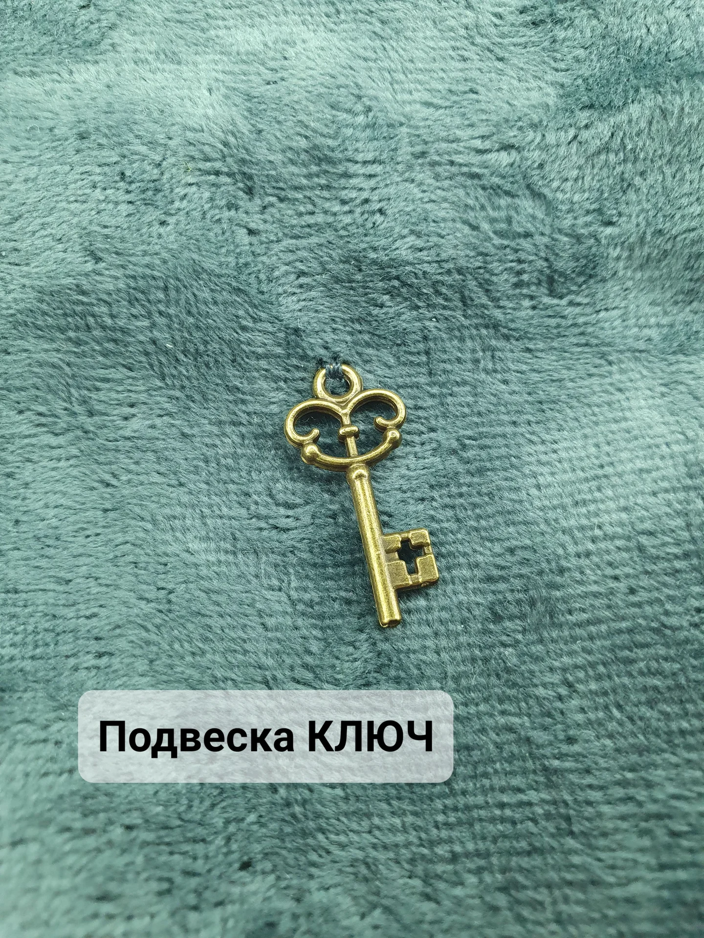 Мешочек бархатный для рун, камней, украшений 9х13 - миниатюра 4
