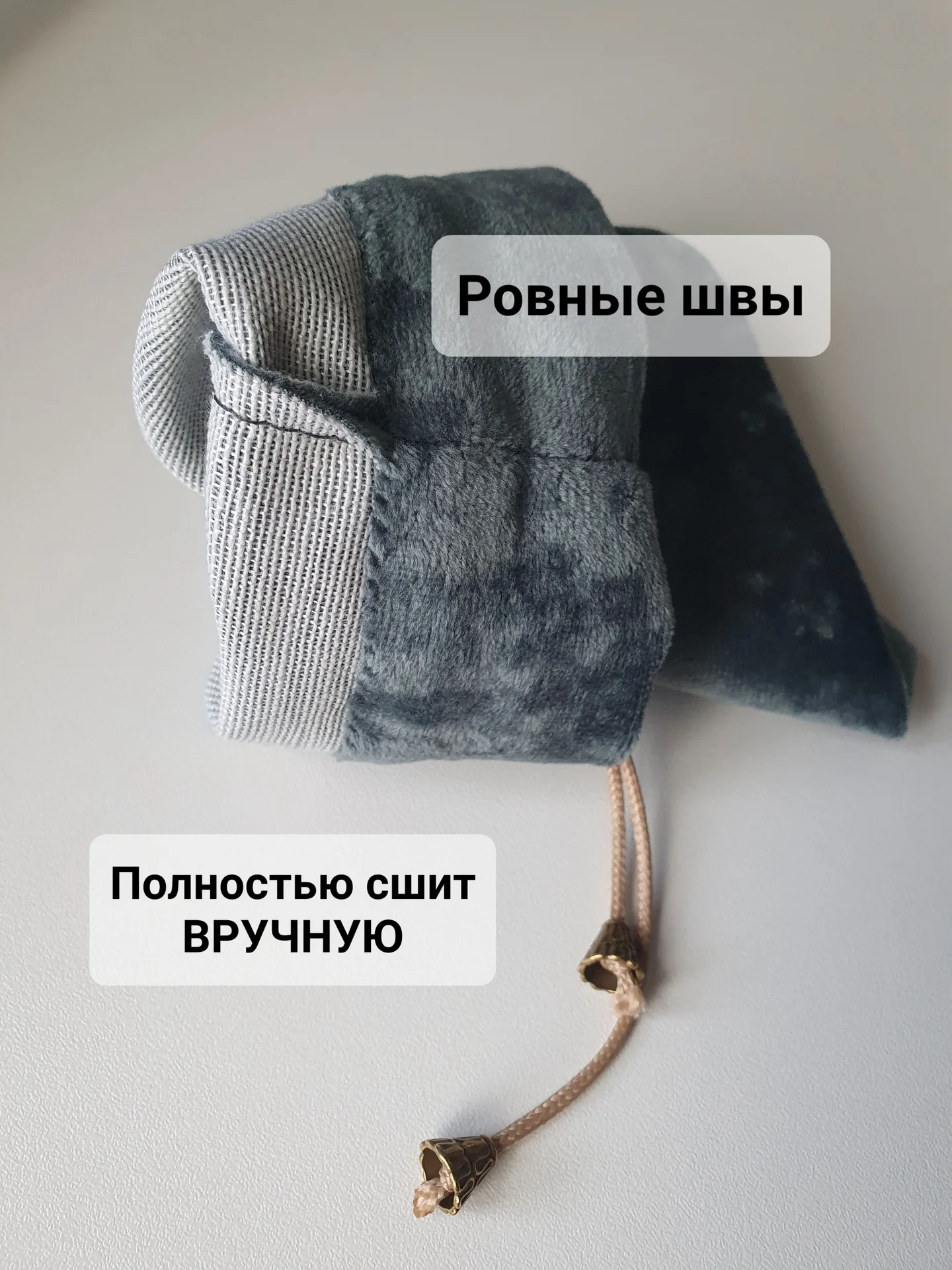 Мешочек бархатный для рун, камней, украшений 9х13 - миниатюра 5