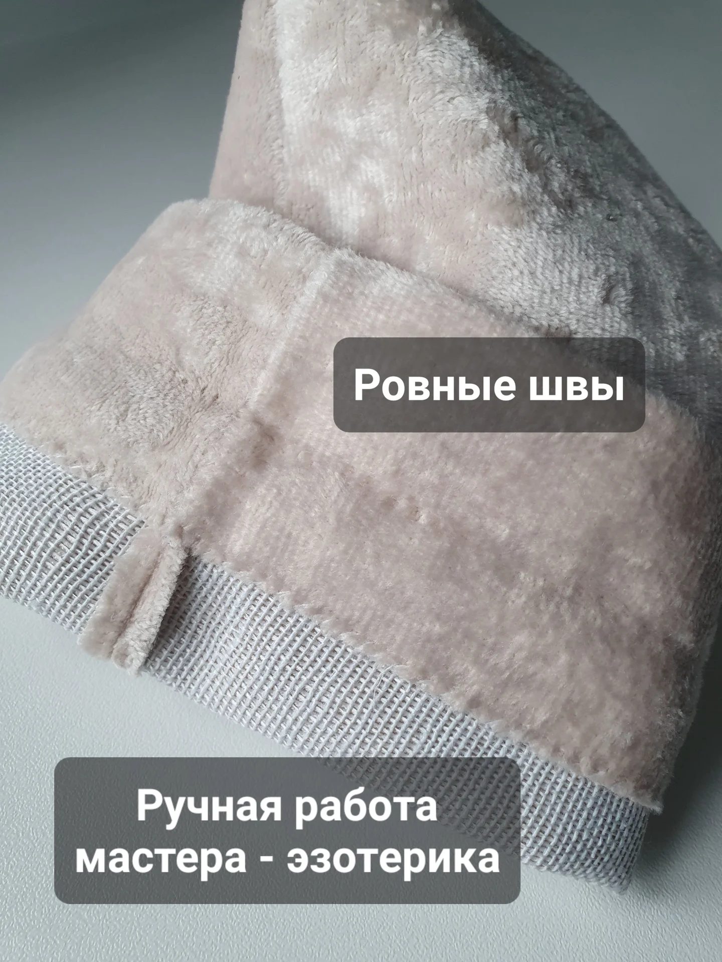 Мешочек бархатный для таро, рун, украшений 13х20 - миниатюра 4