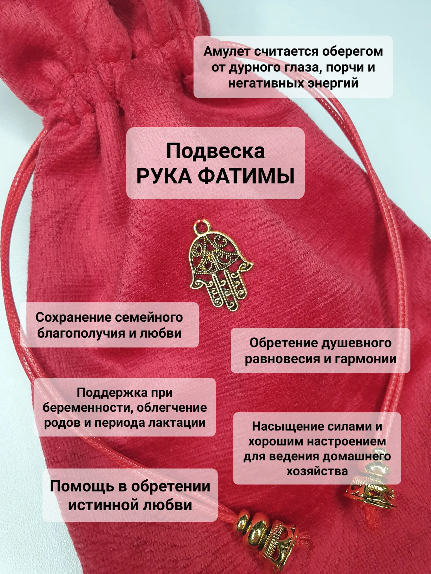 Мешочек для хранения украшений, таро 13х20см - миниатюра 2