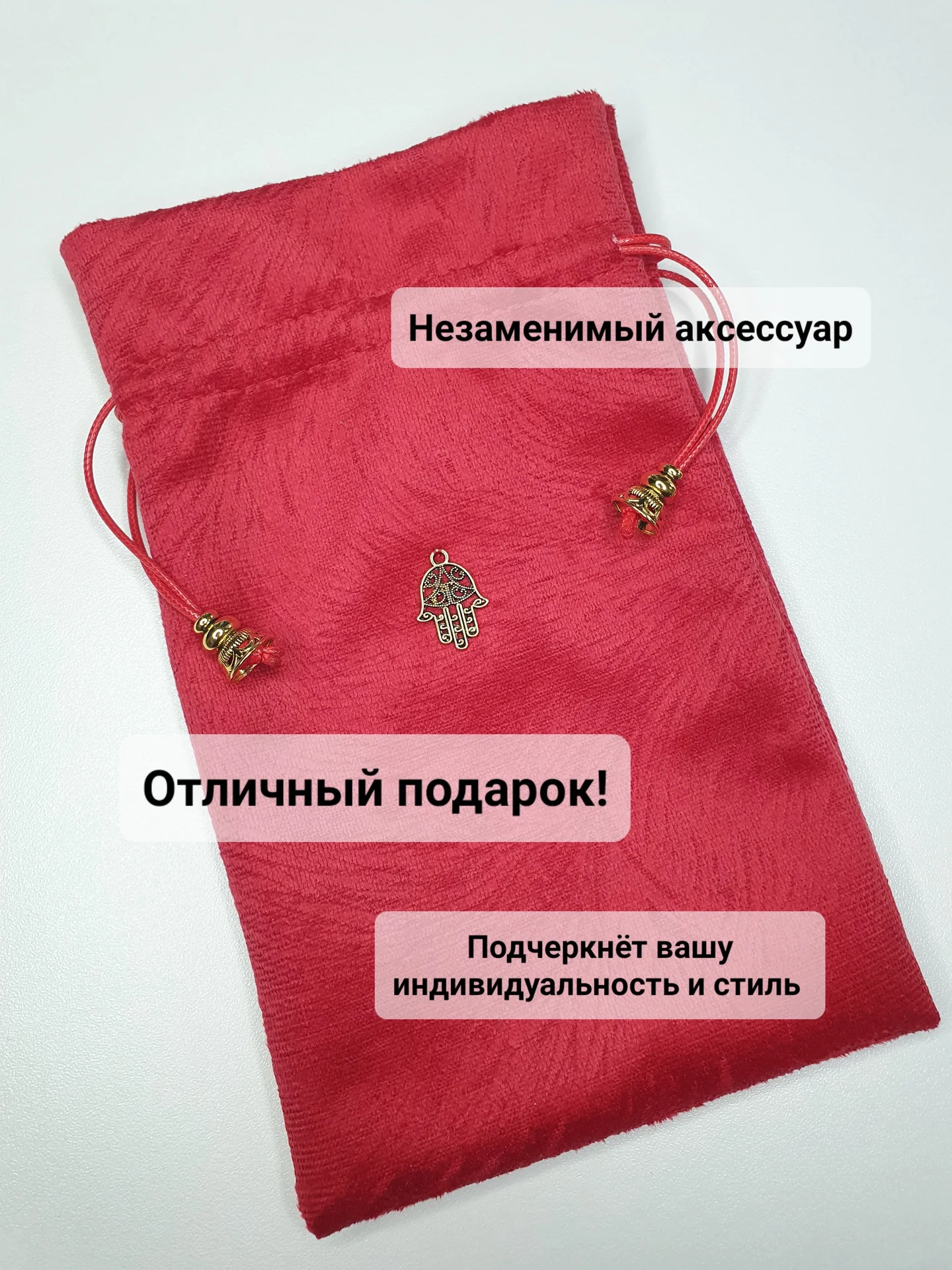 Мешочек для хранения украшений, таро 13х20см - миниатюра 3