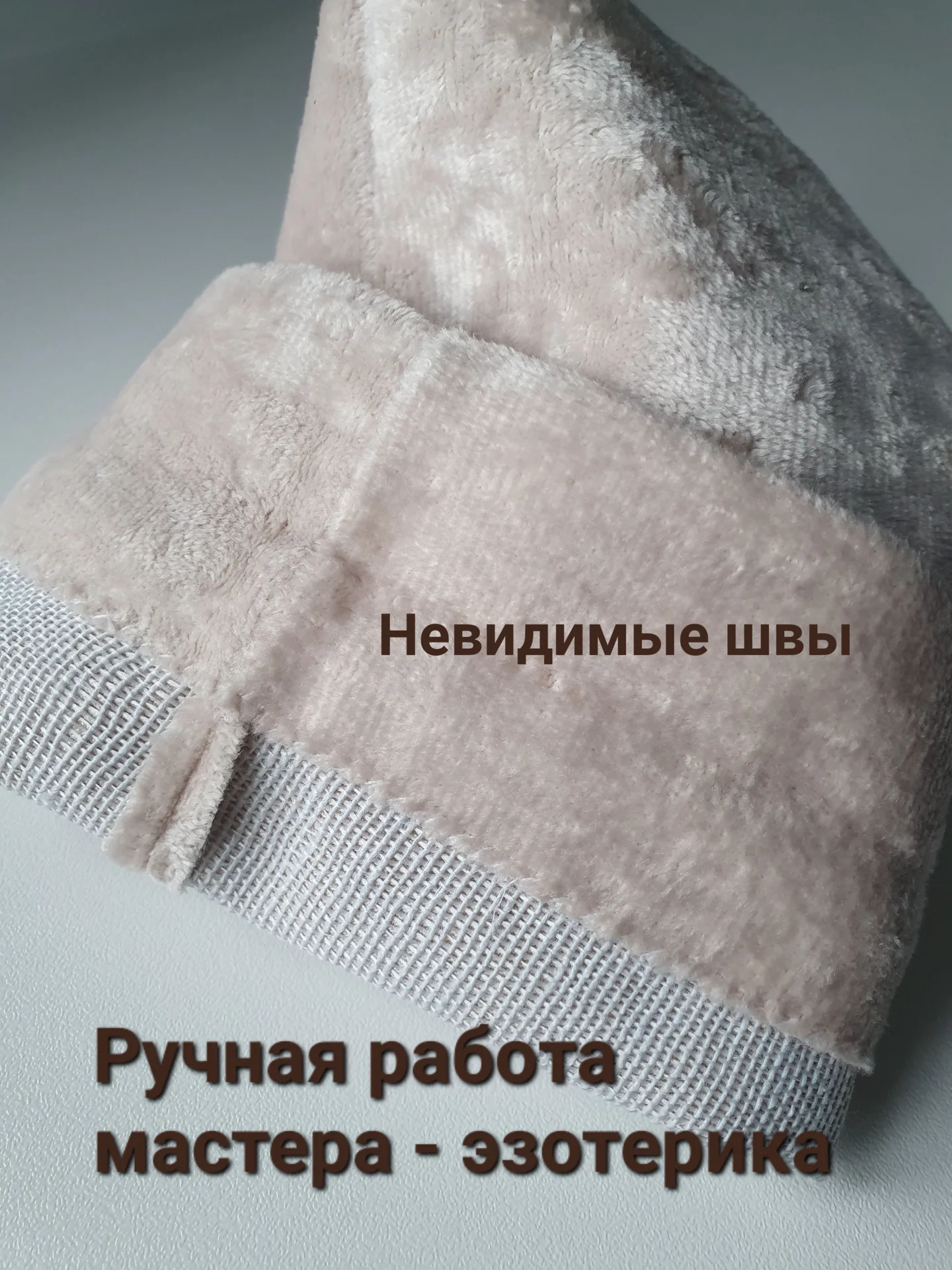 Мешочек бархатный малый для рун, камней, украшений - миниатюра 4