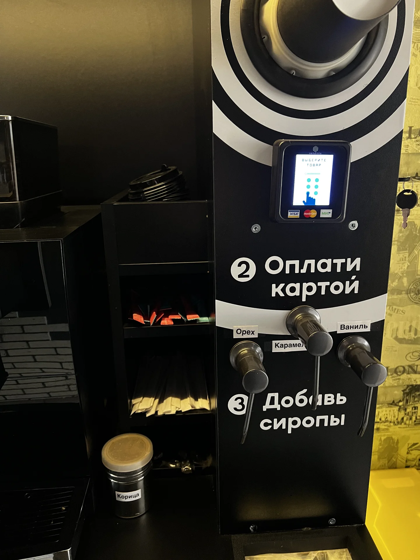 Готовая кофейня самообслуживания - миниатюра 6