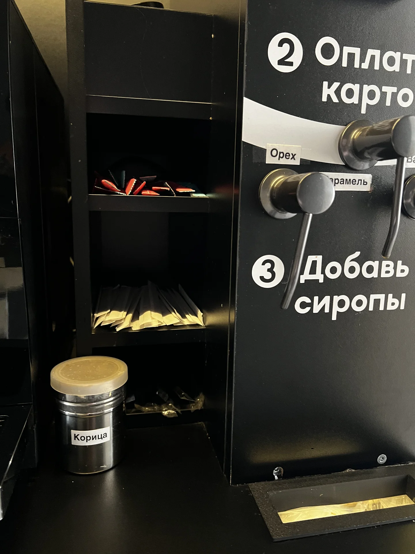 Готовая кофейня самообслуживания - миниатюра 7