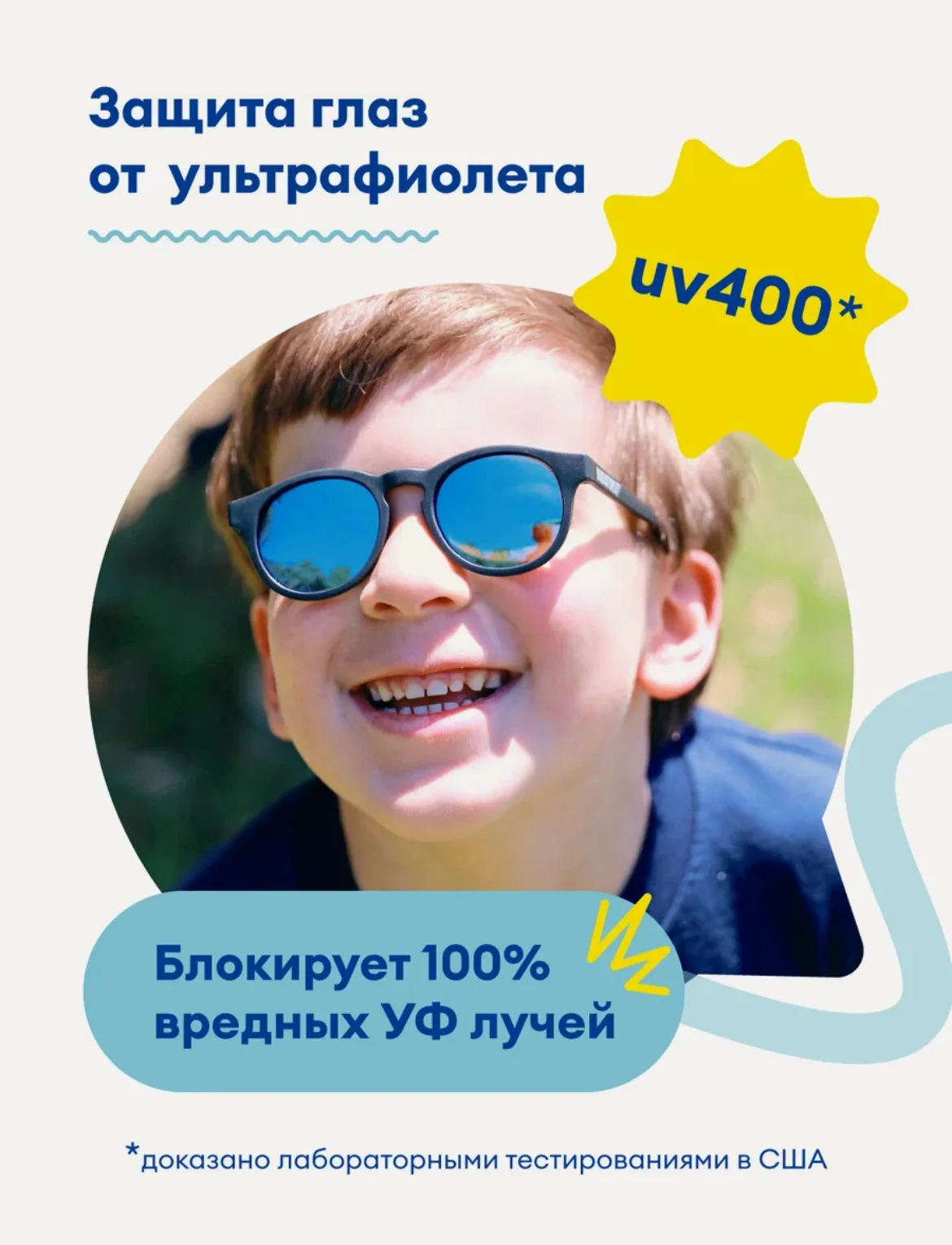 Детские солнцезащитные очки 6+ Babiators. Новые. - миниатюра 2