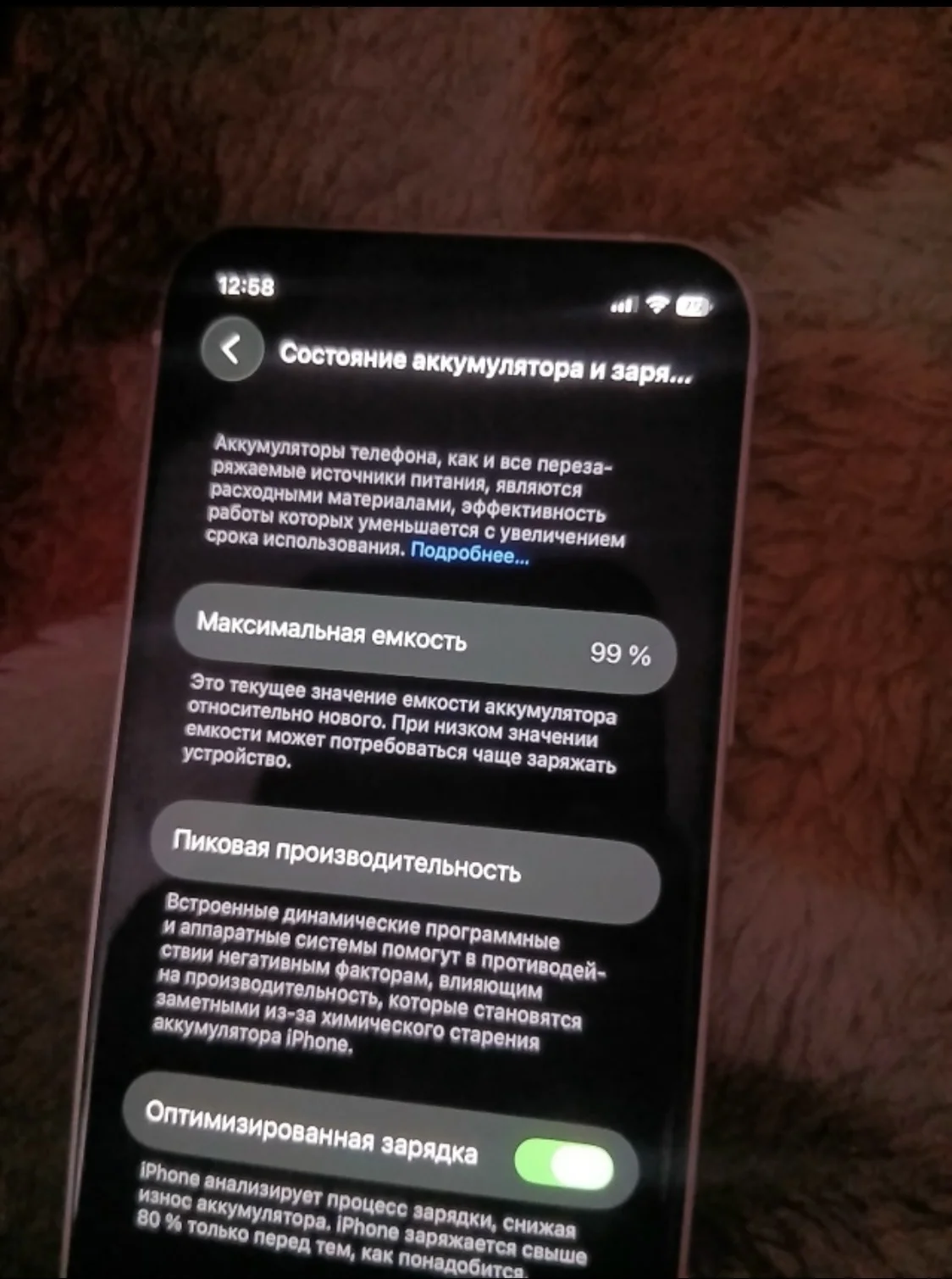 Айфон 12 мини - миниатюра 4