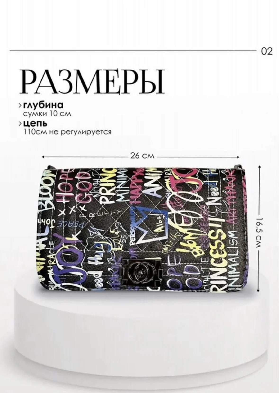 Сумка женская кросс-боди - миниатюра 2