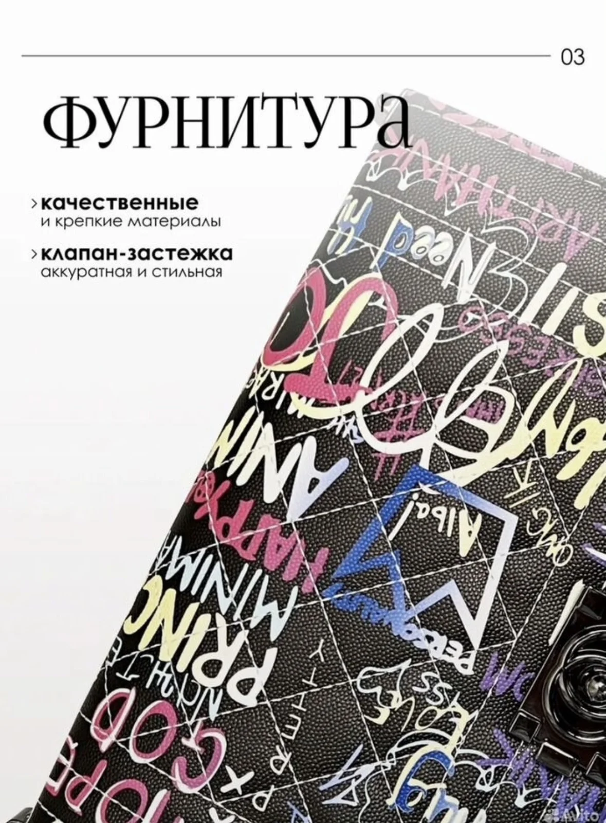 Сумка женская кросс-боди - миниатюра 3