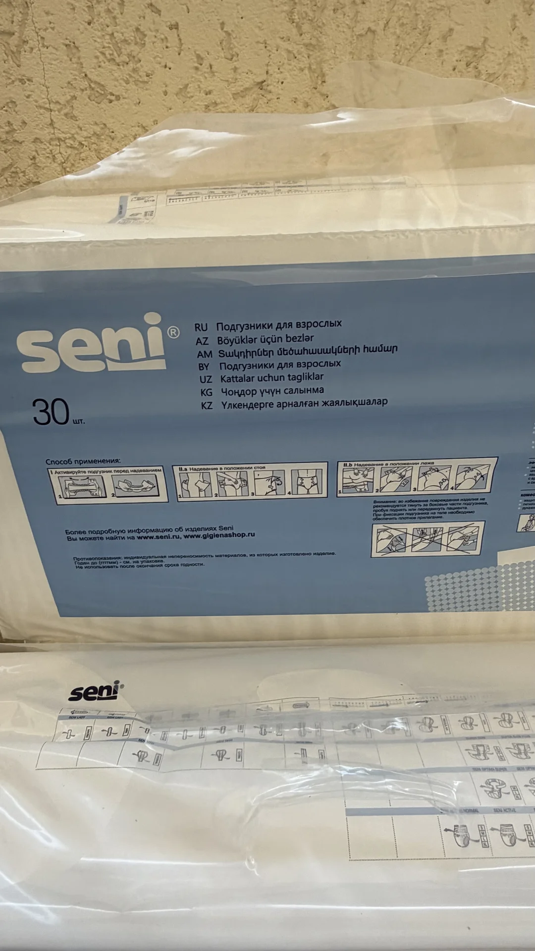 Памперсы для взрослых Seni (2 medium) - миниатюра 4