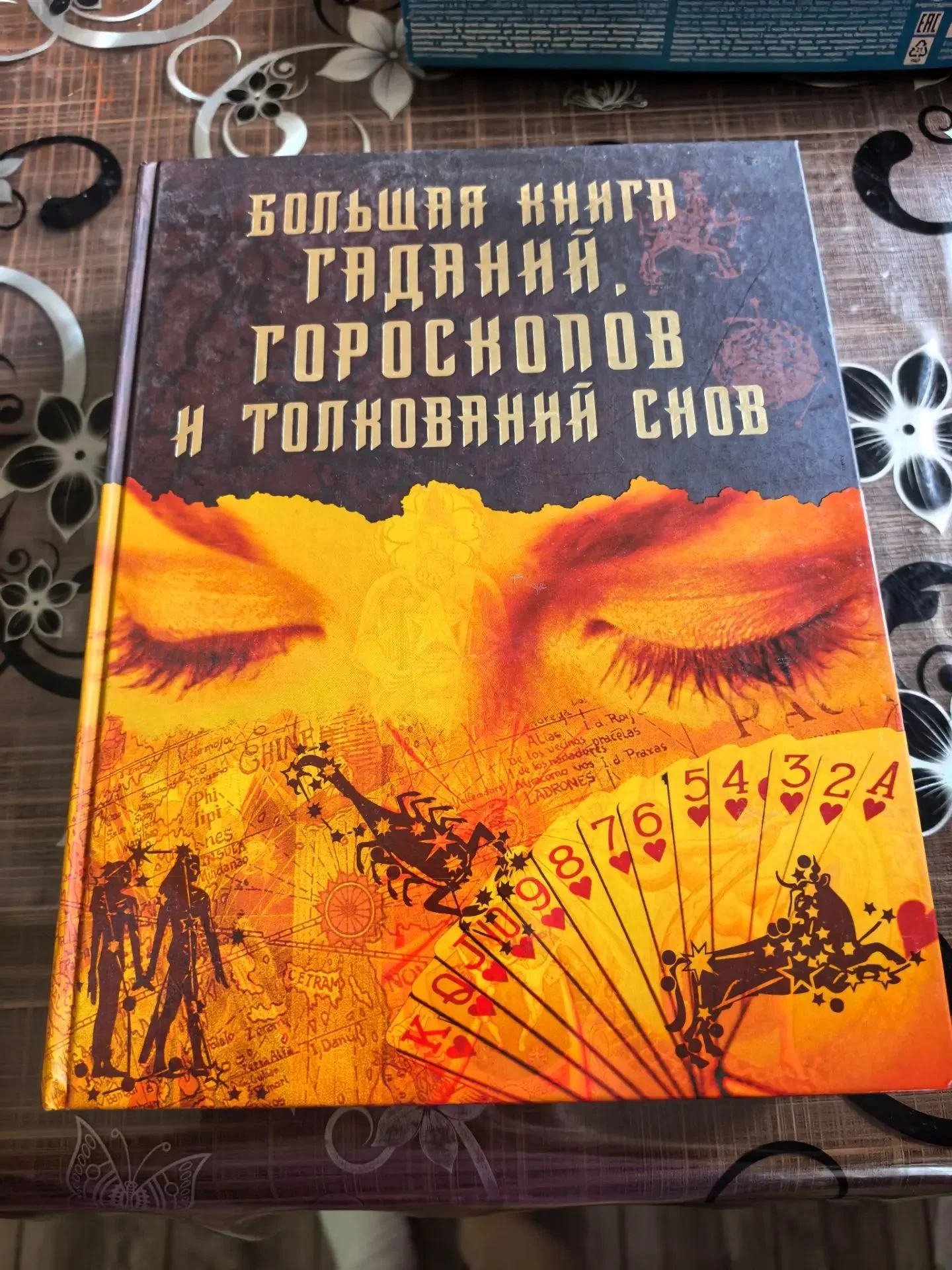 книги - миниатюра 2
