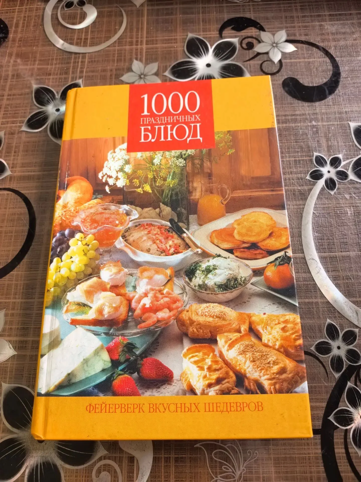 книги - миниатюра 3