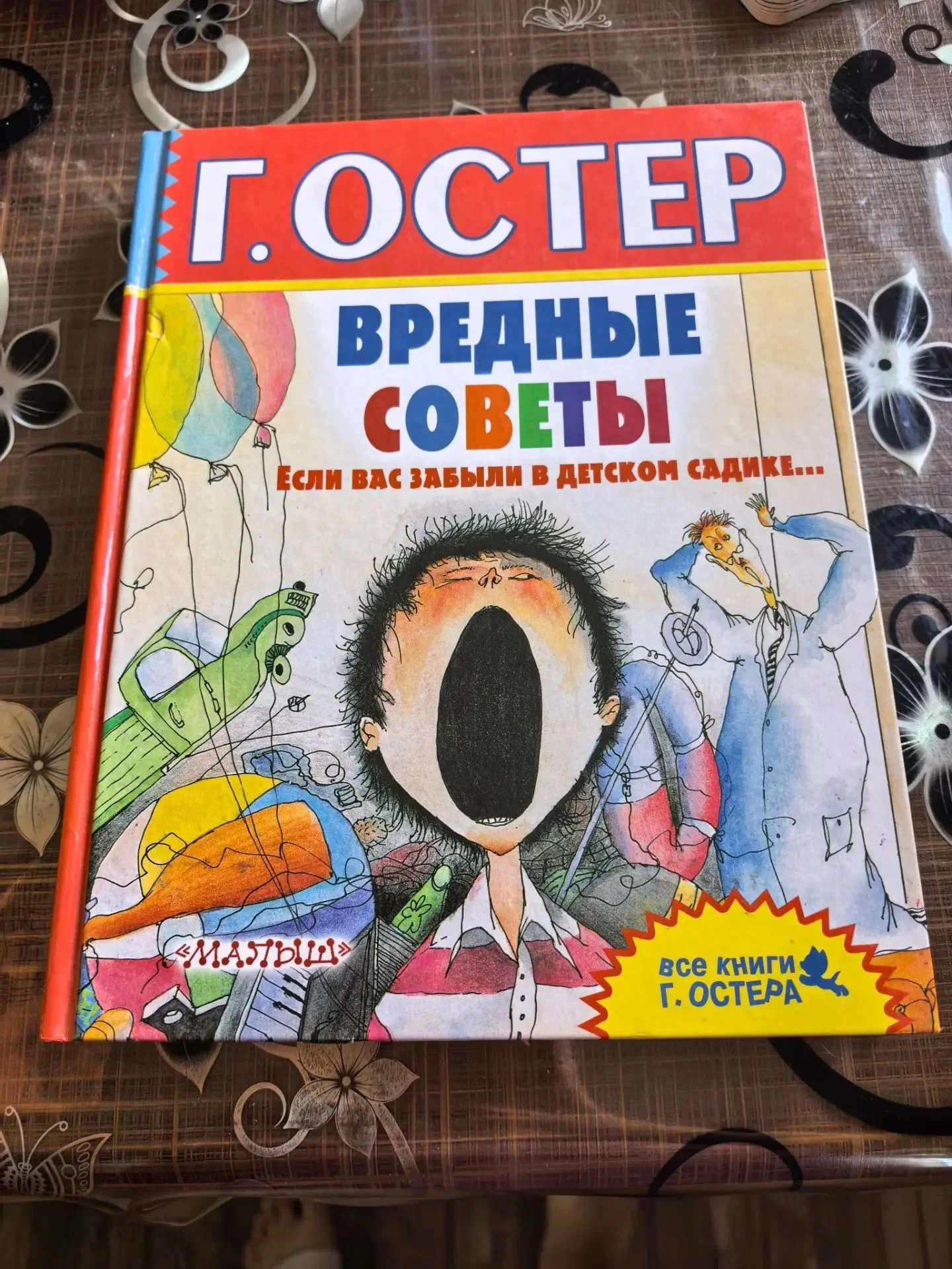 книги - миниатюра 2
