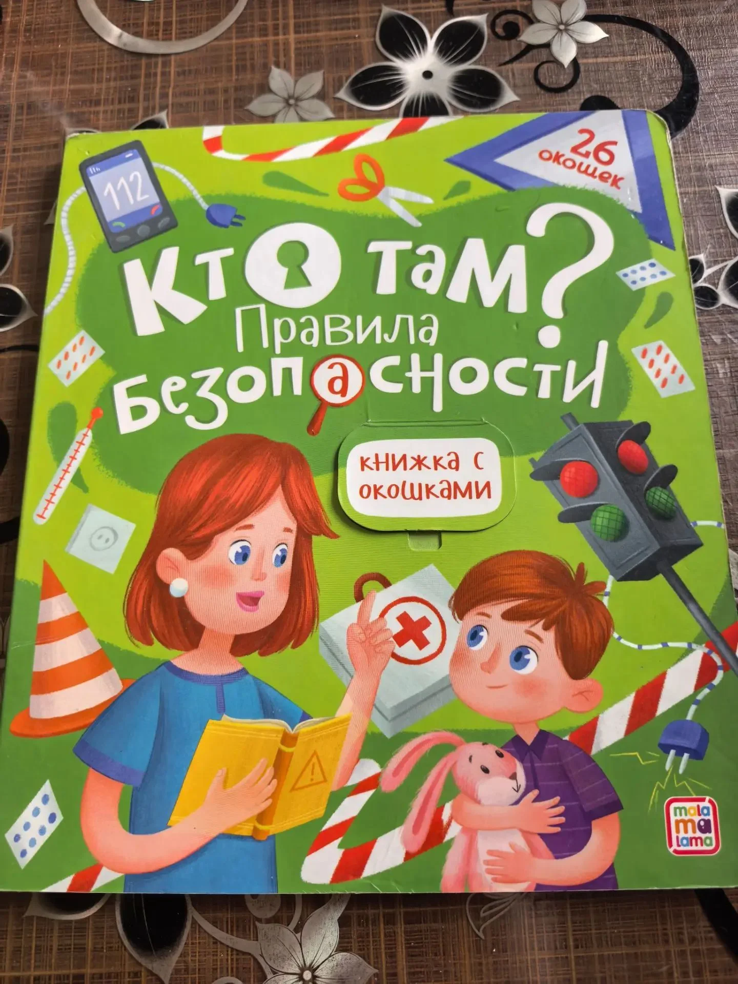 книги - миниатюра 3