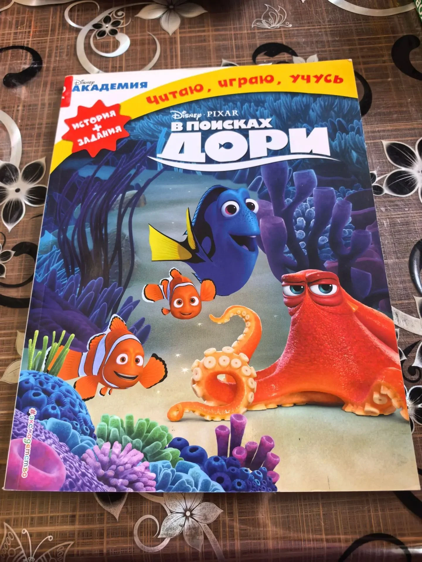 книги - миниатюра 4