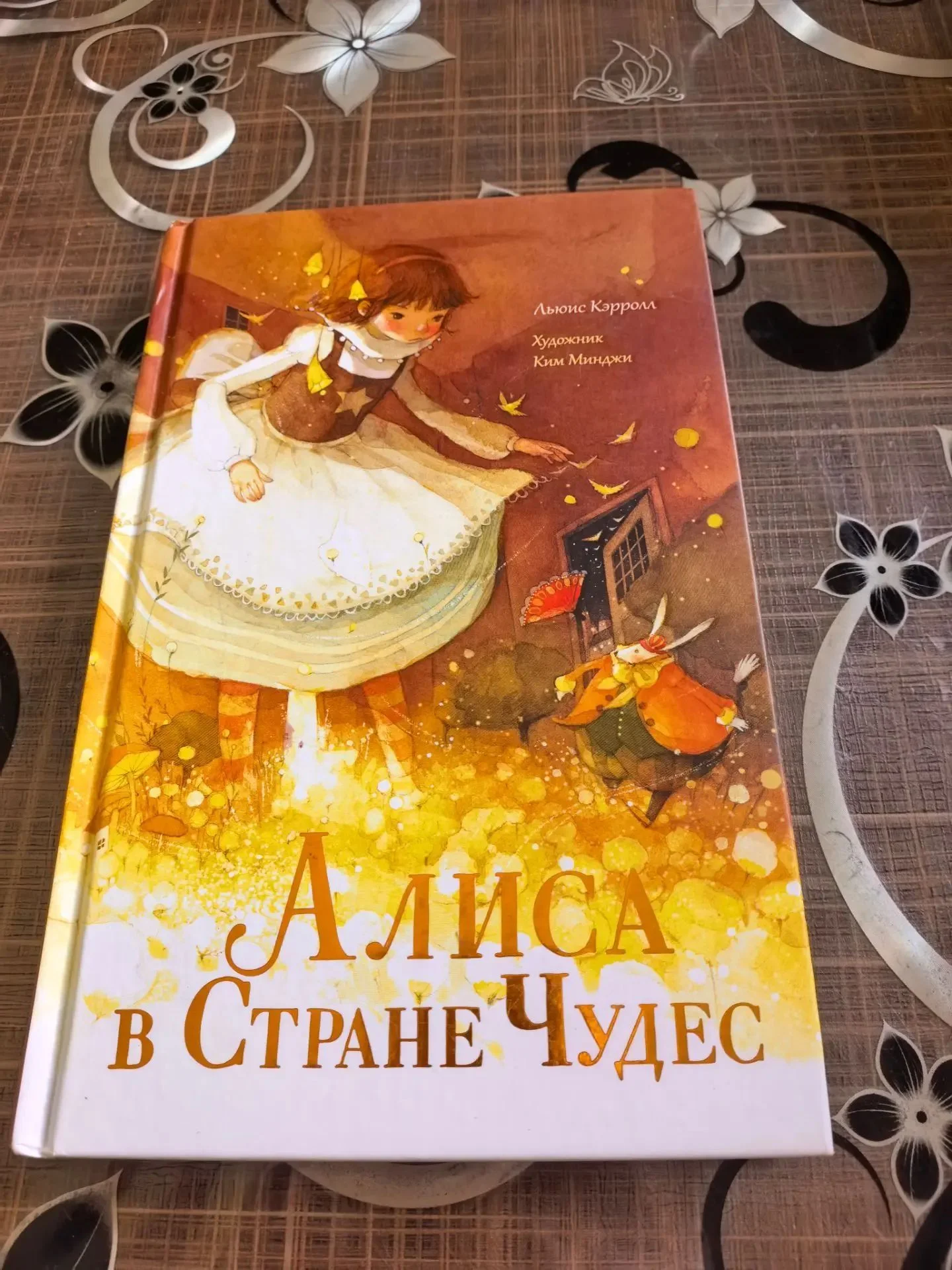 книги - миниатюра 5