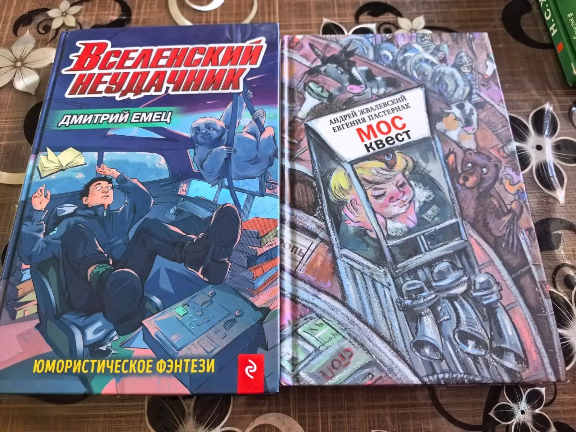 книги - миниатюра 7