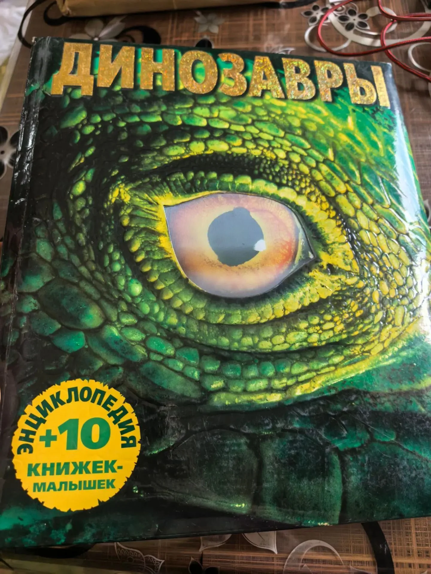книги - миниатюра 8