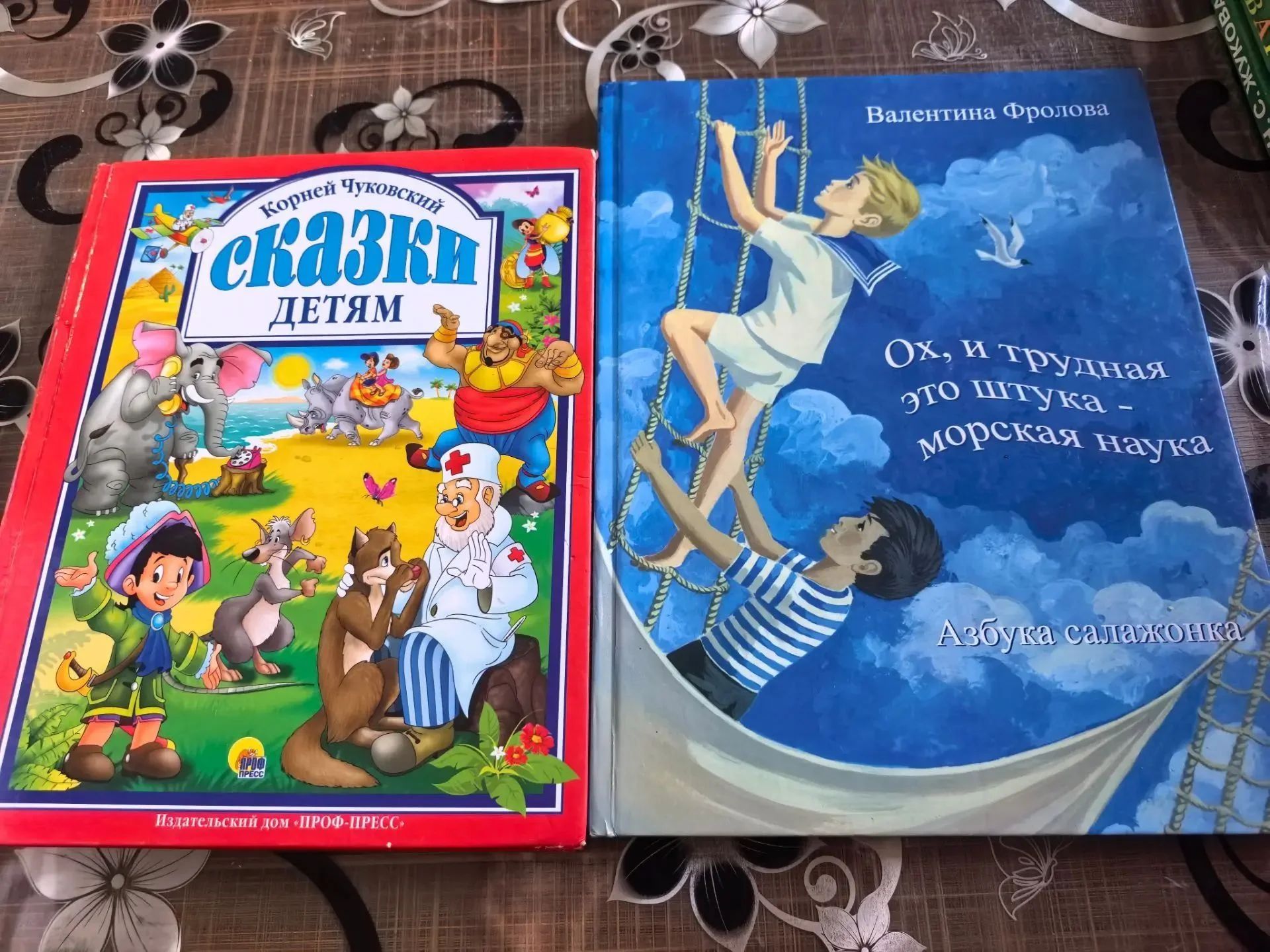 книги - миниатюра 9