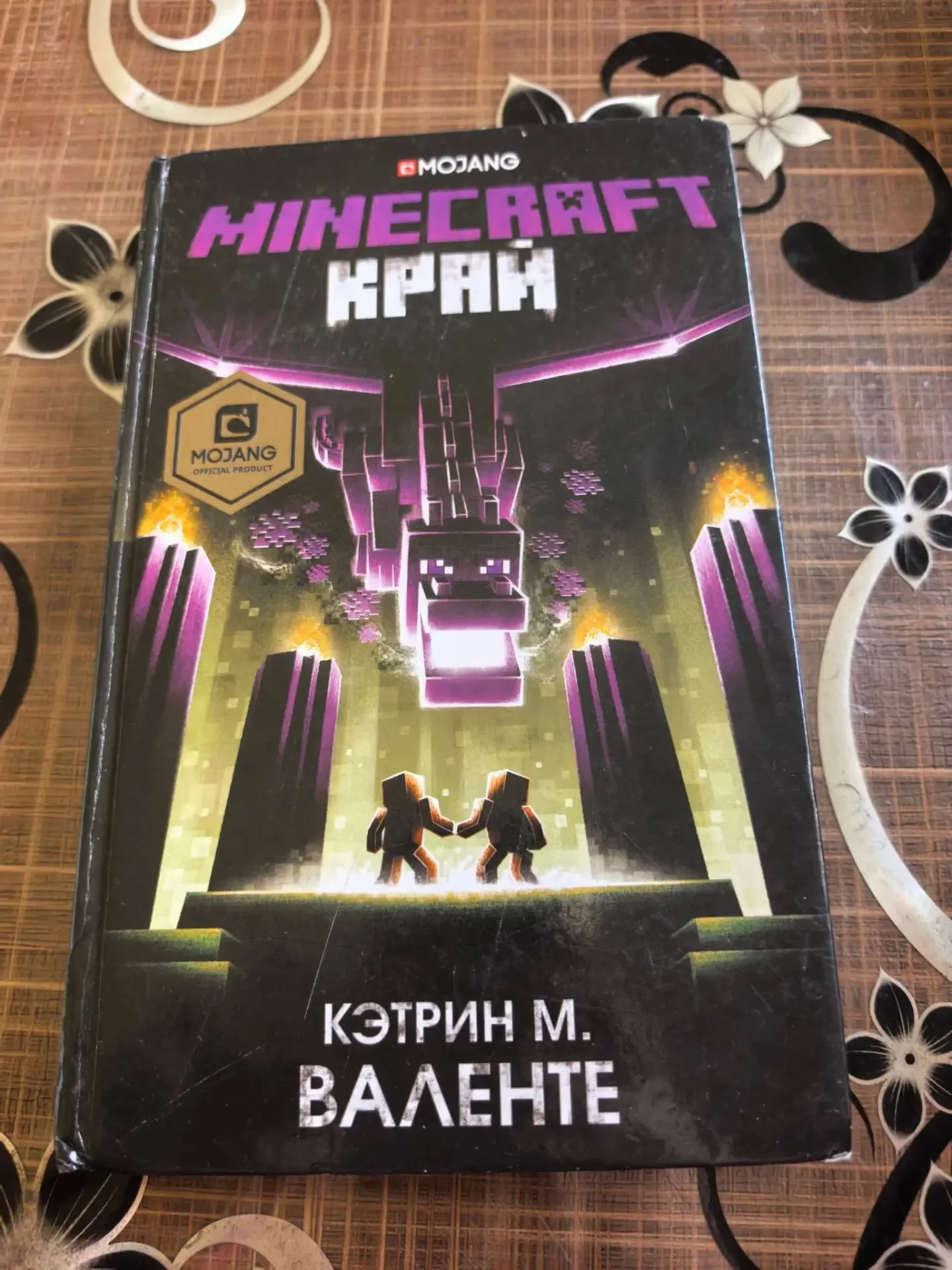 книги - миниатюра 2