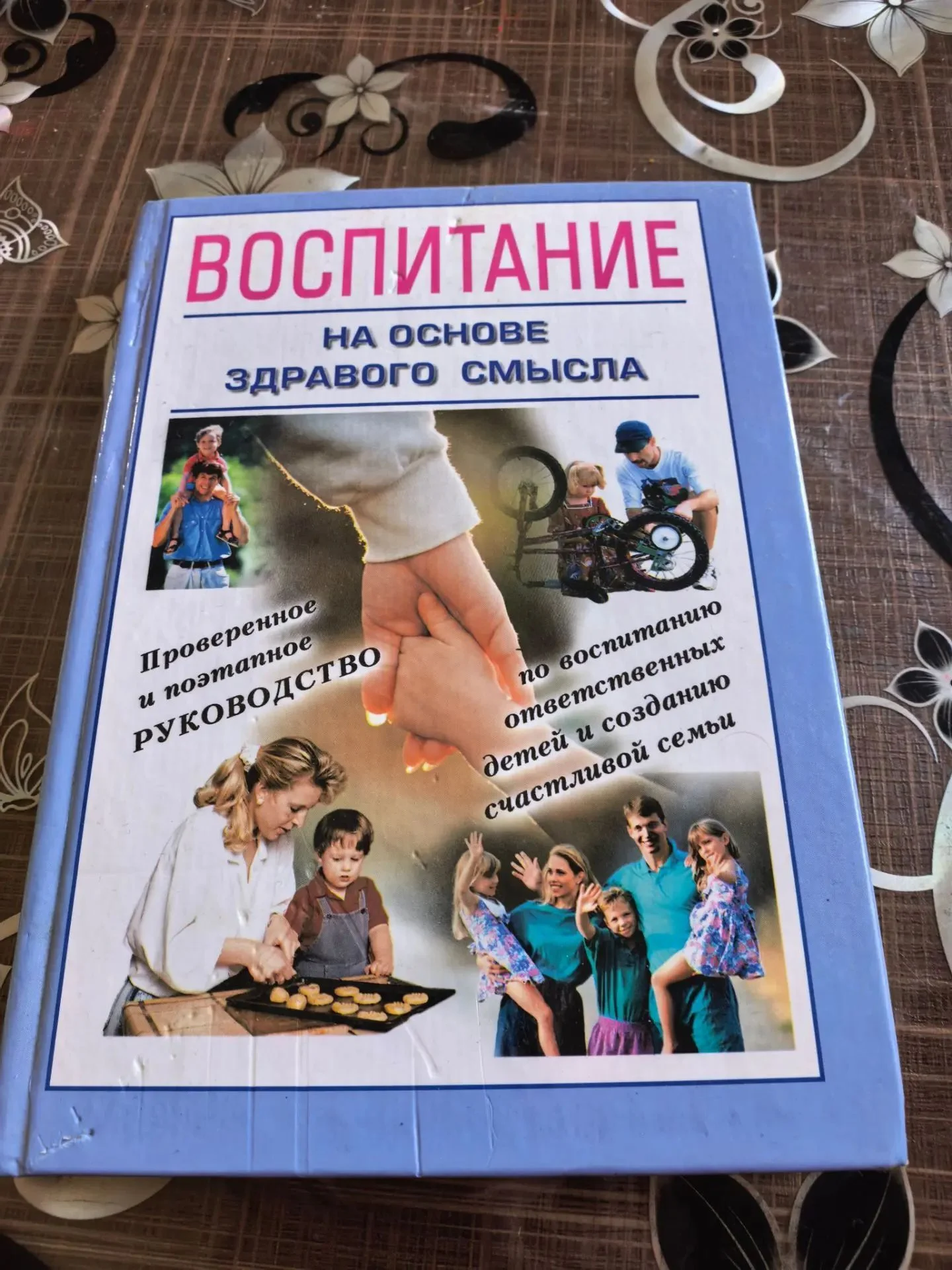 книги - миниатюра 5