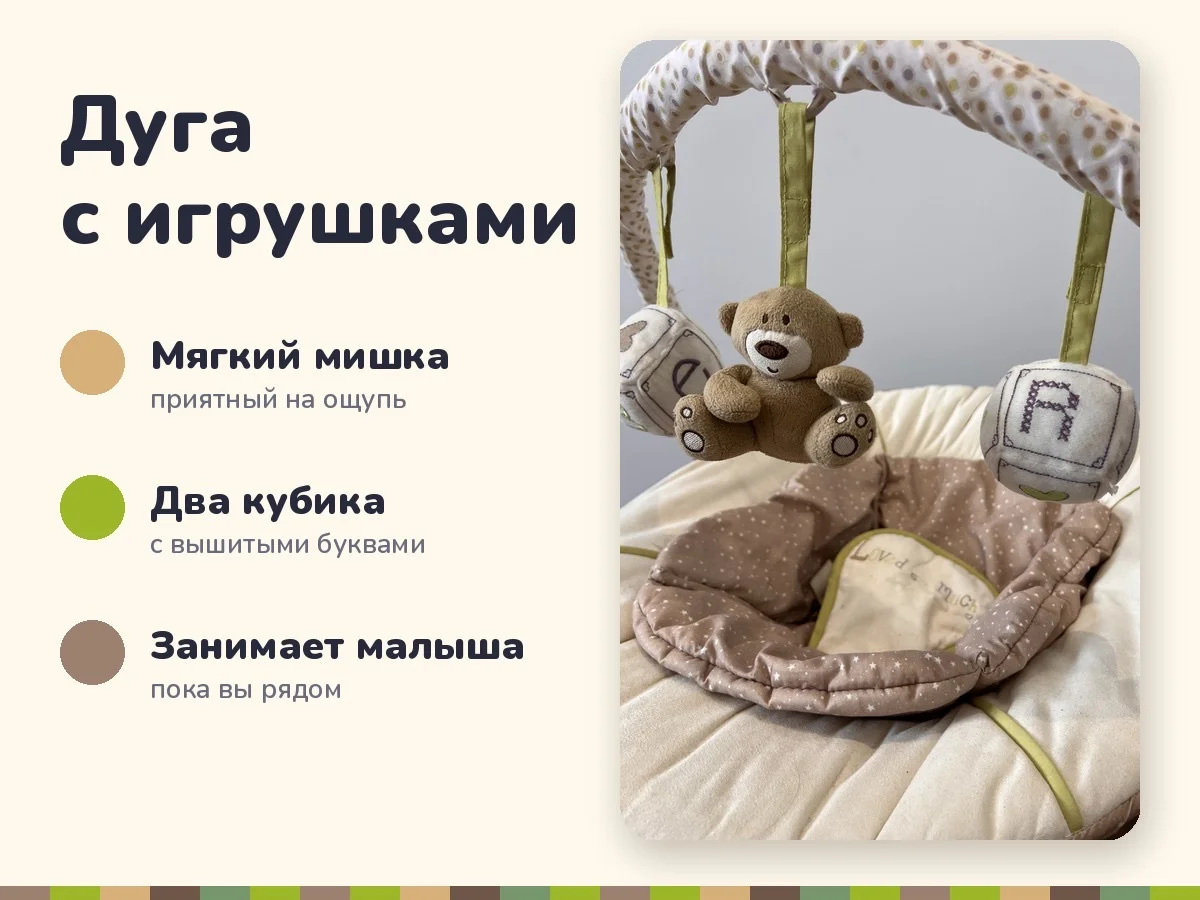 Шезлонг-качалка Mothercare, вибрация и музыка - миниатюра 3