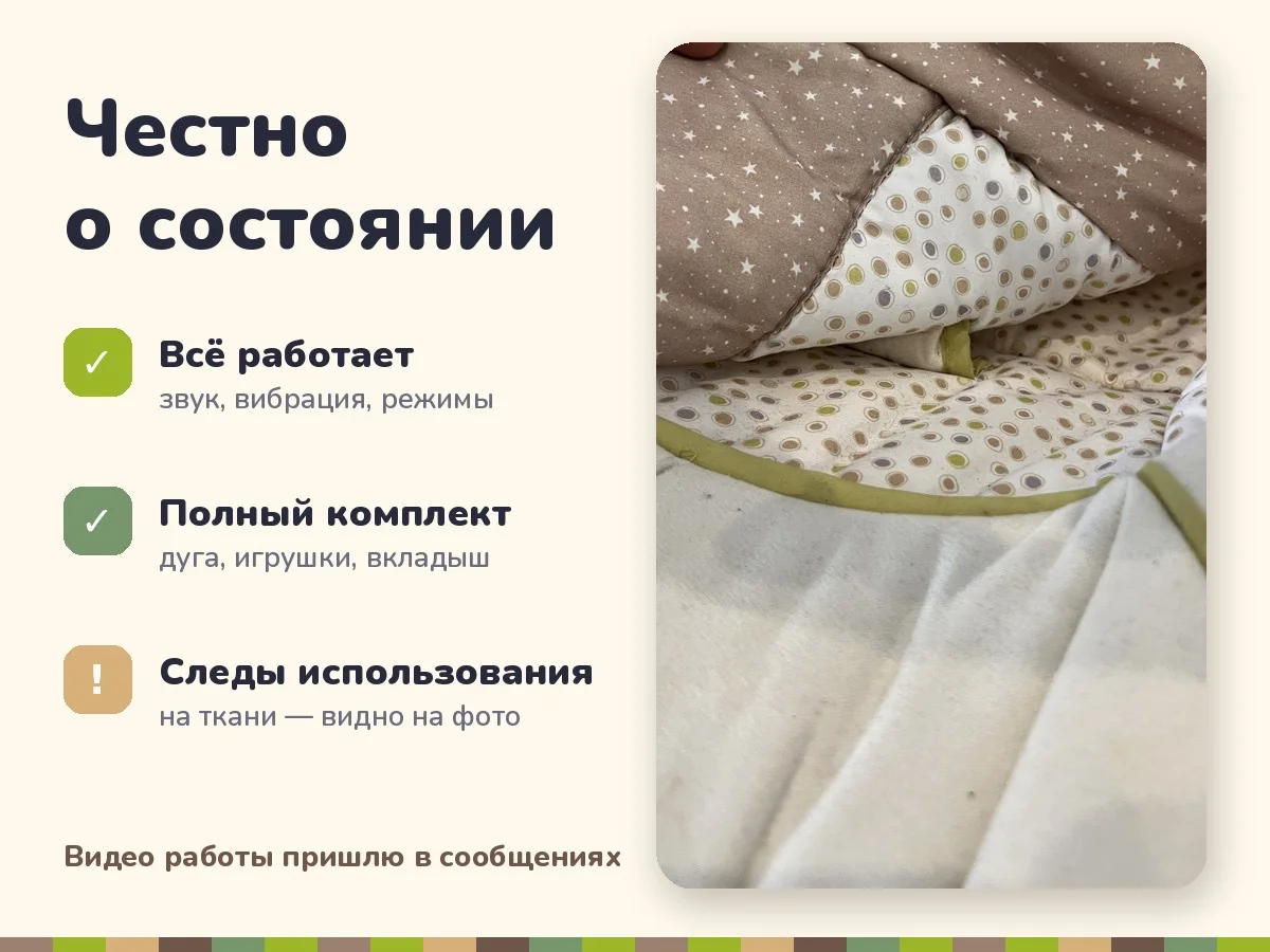 Шезлонг-качалка Mothercare, вибрация и музыка - миниатюра 5