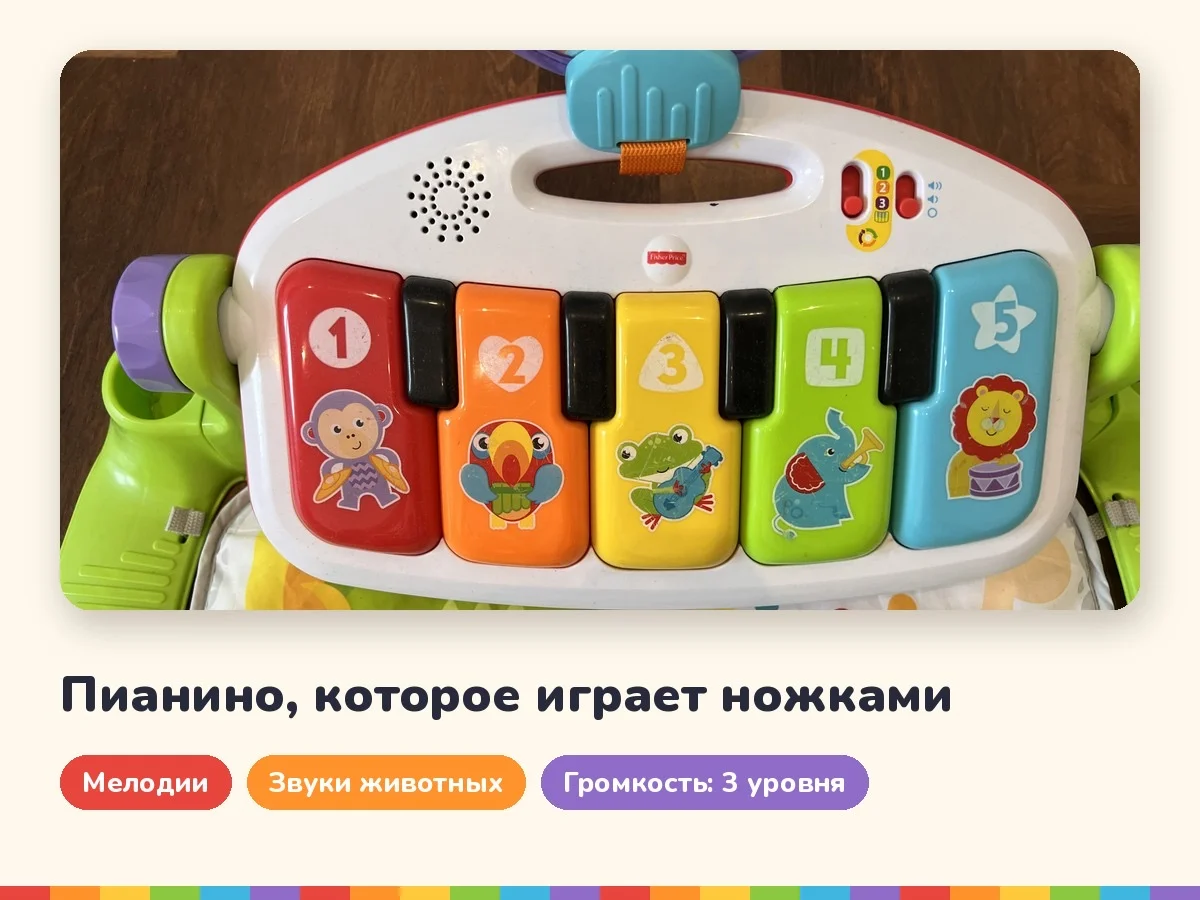 Развивающий коврик Fisher-Price с пианино - миниатюра 2