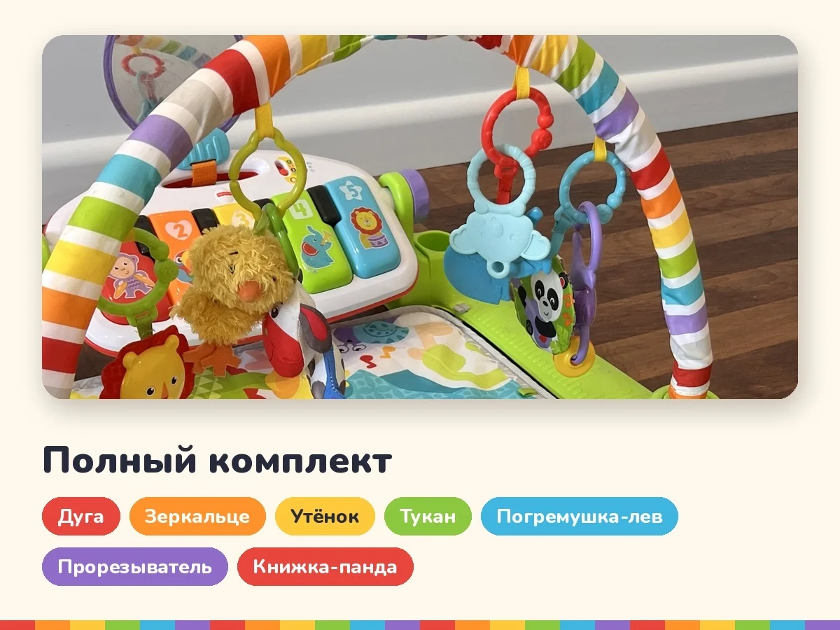 Развивающий коврик Fisher-Price с пианино - миниатюра 4