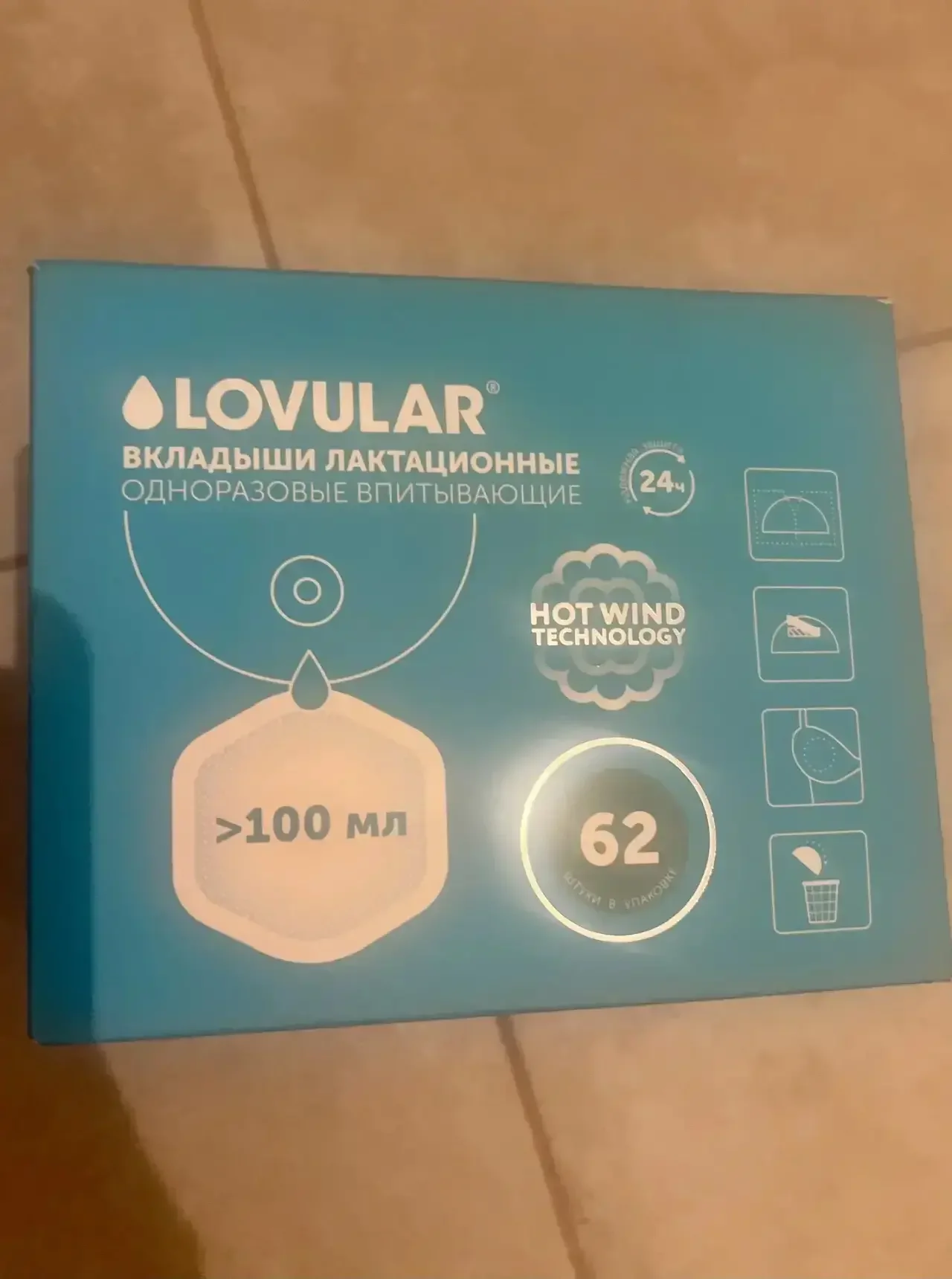 Молокоотсос avent электрический - миниатюра 5