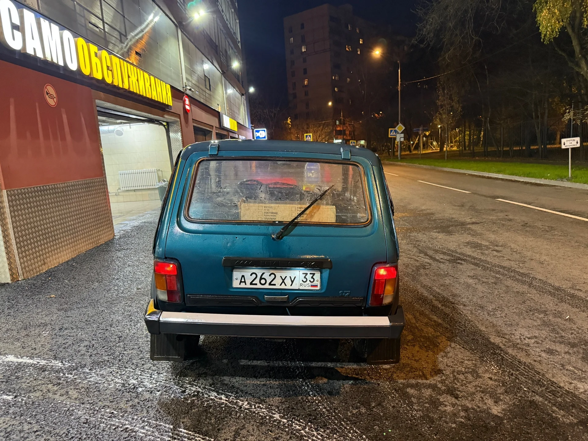 Lada NIVA 21213, 1999г - миниатюра 4