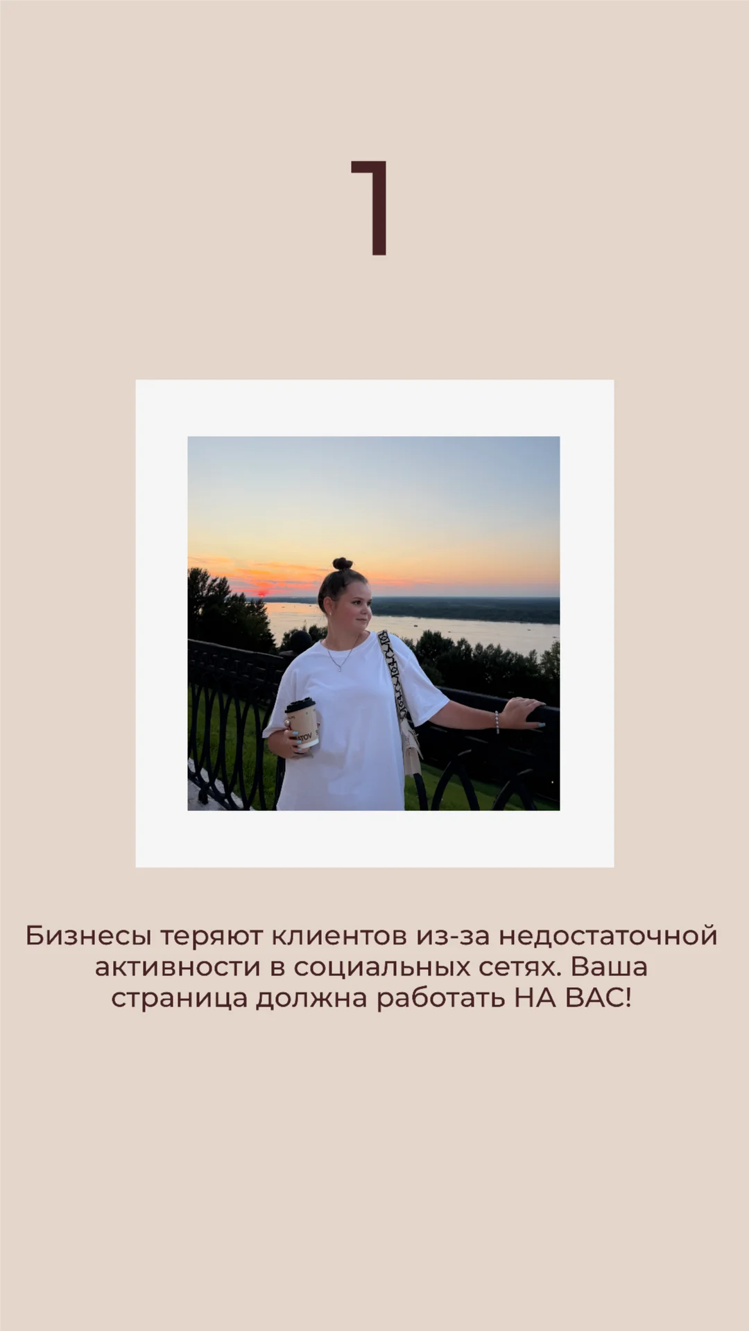 СММ-специалист - миниатюра 2