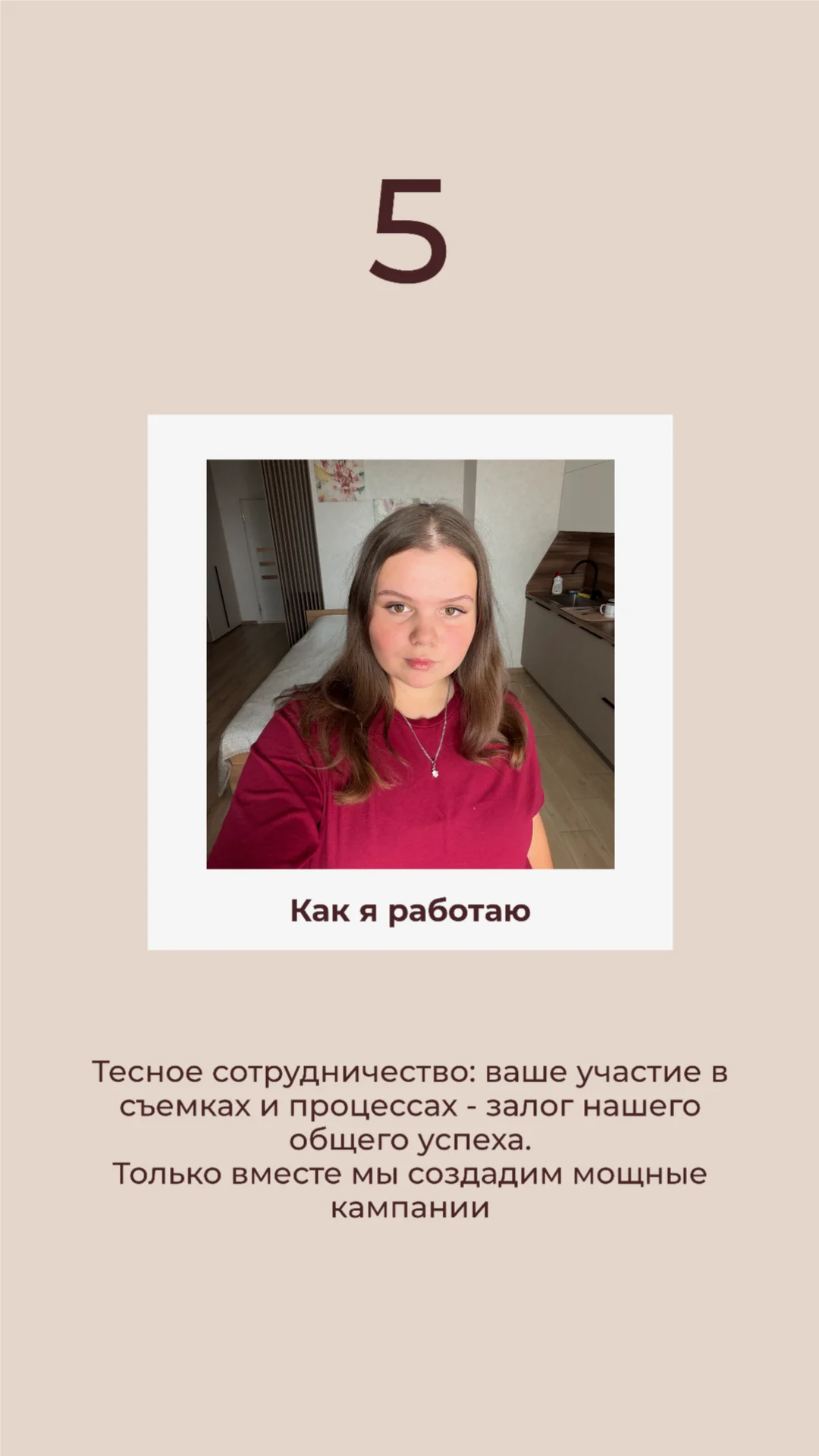СММ-специалист - миниатюра 6