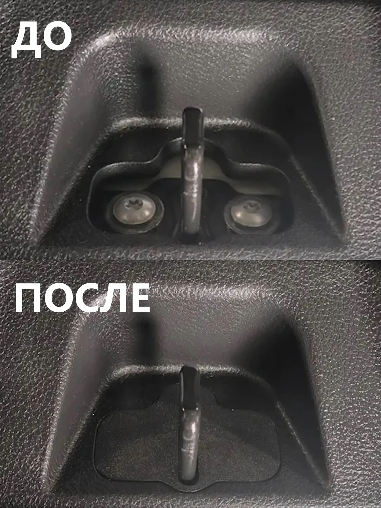 Заглушка петли замка багажника LADA Vesta SW - миниатюра 2