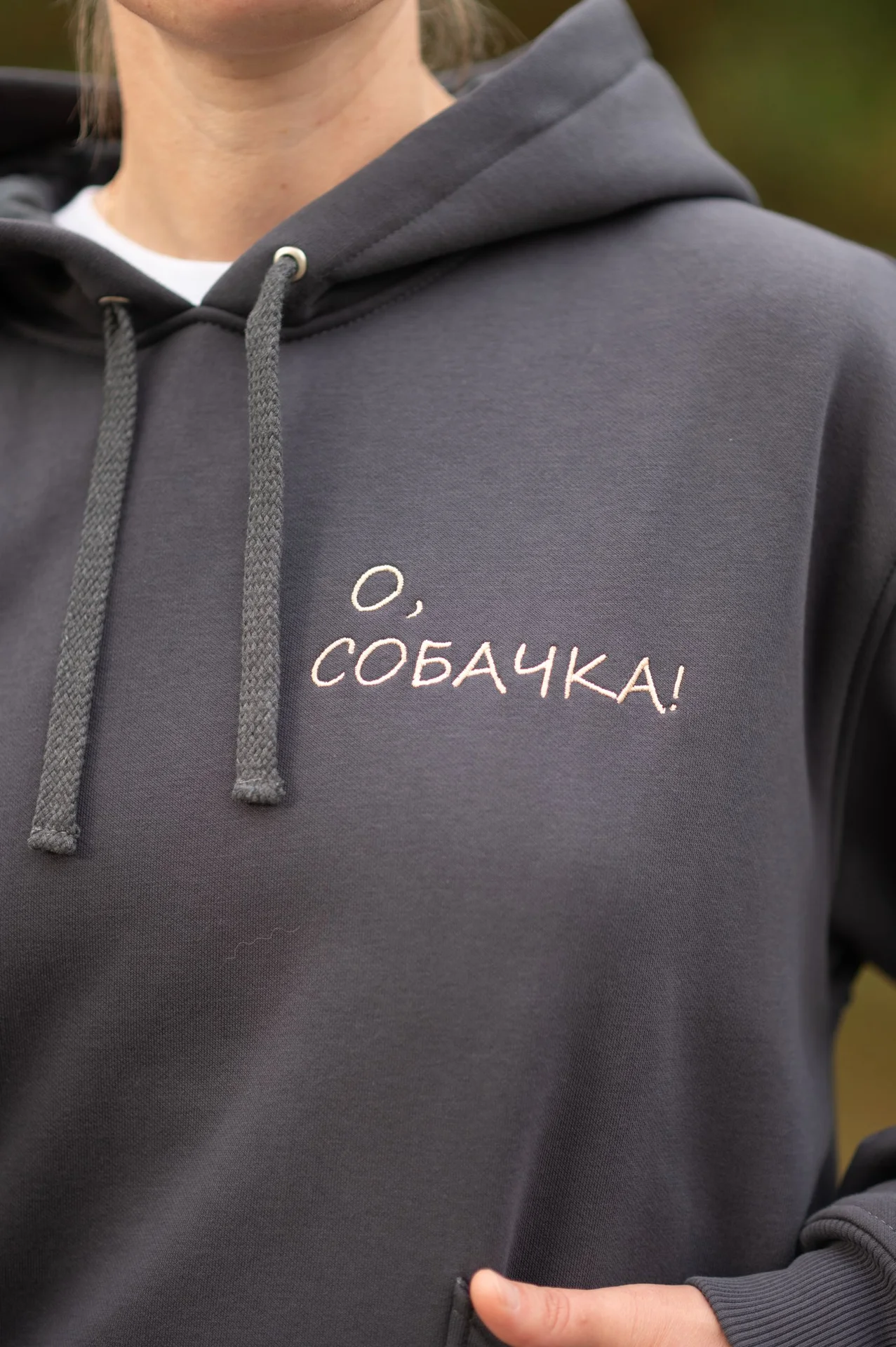 Худи «О, собачка!» - миниатюра 5