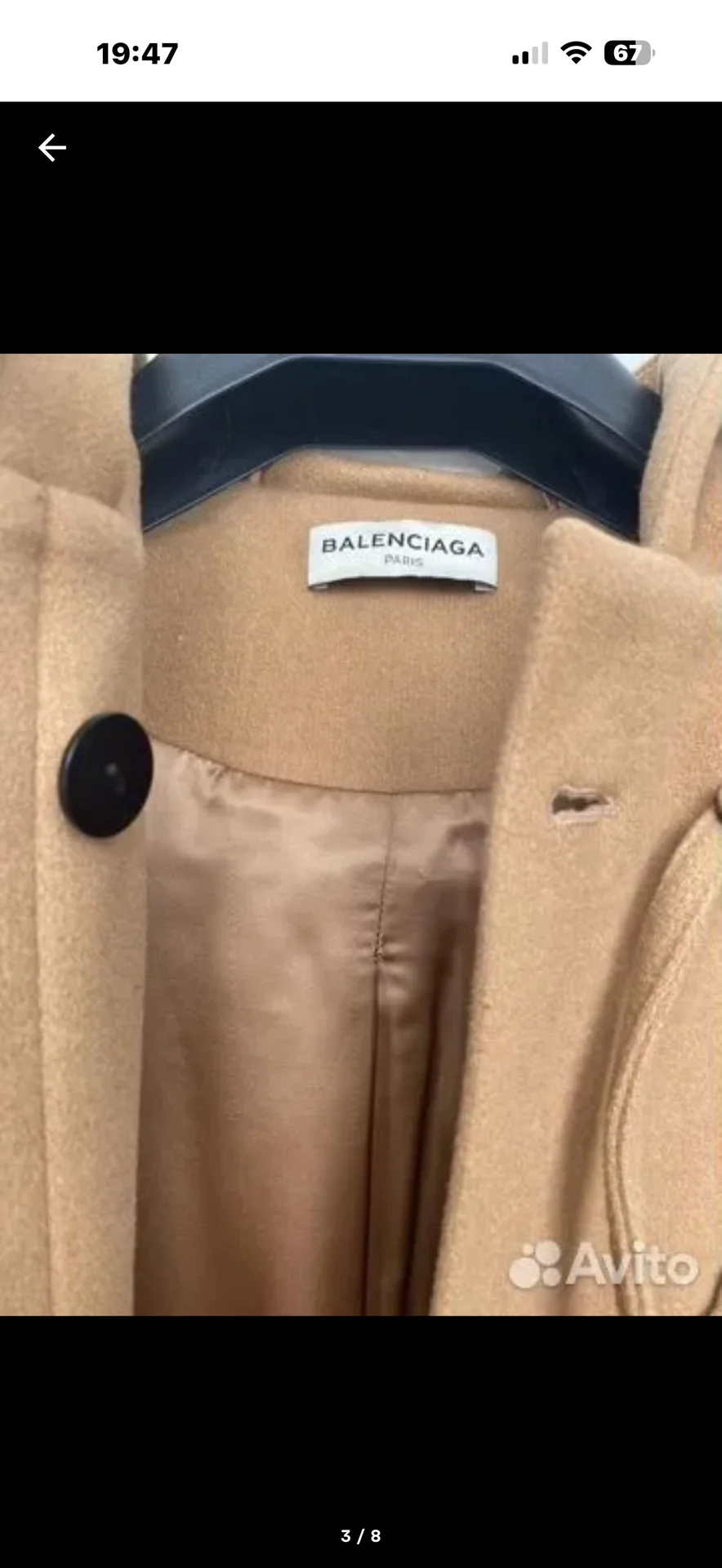 пальто Balenciaga - миниатюра 3