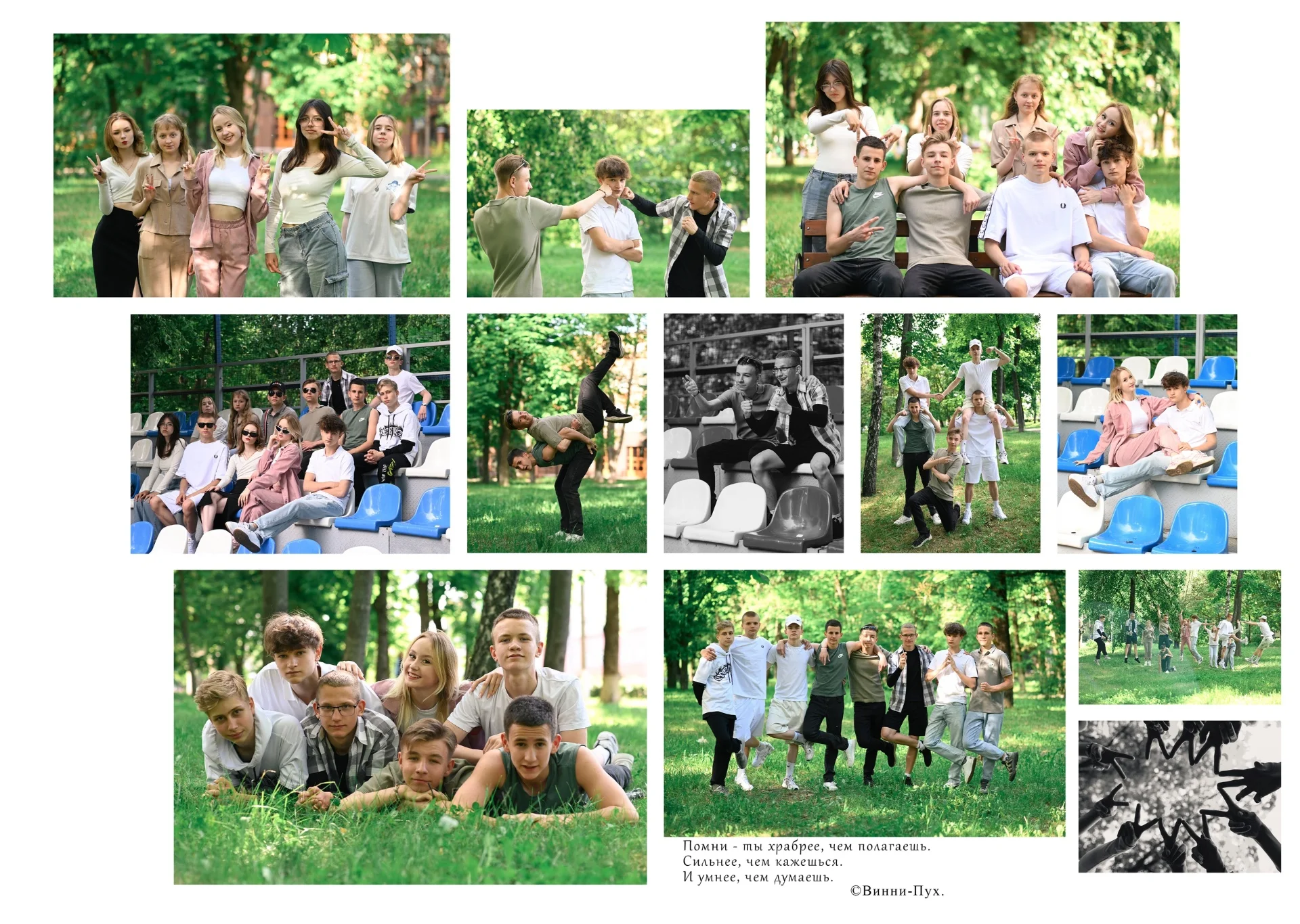 Фотоальбомы - миниатюра 6