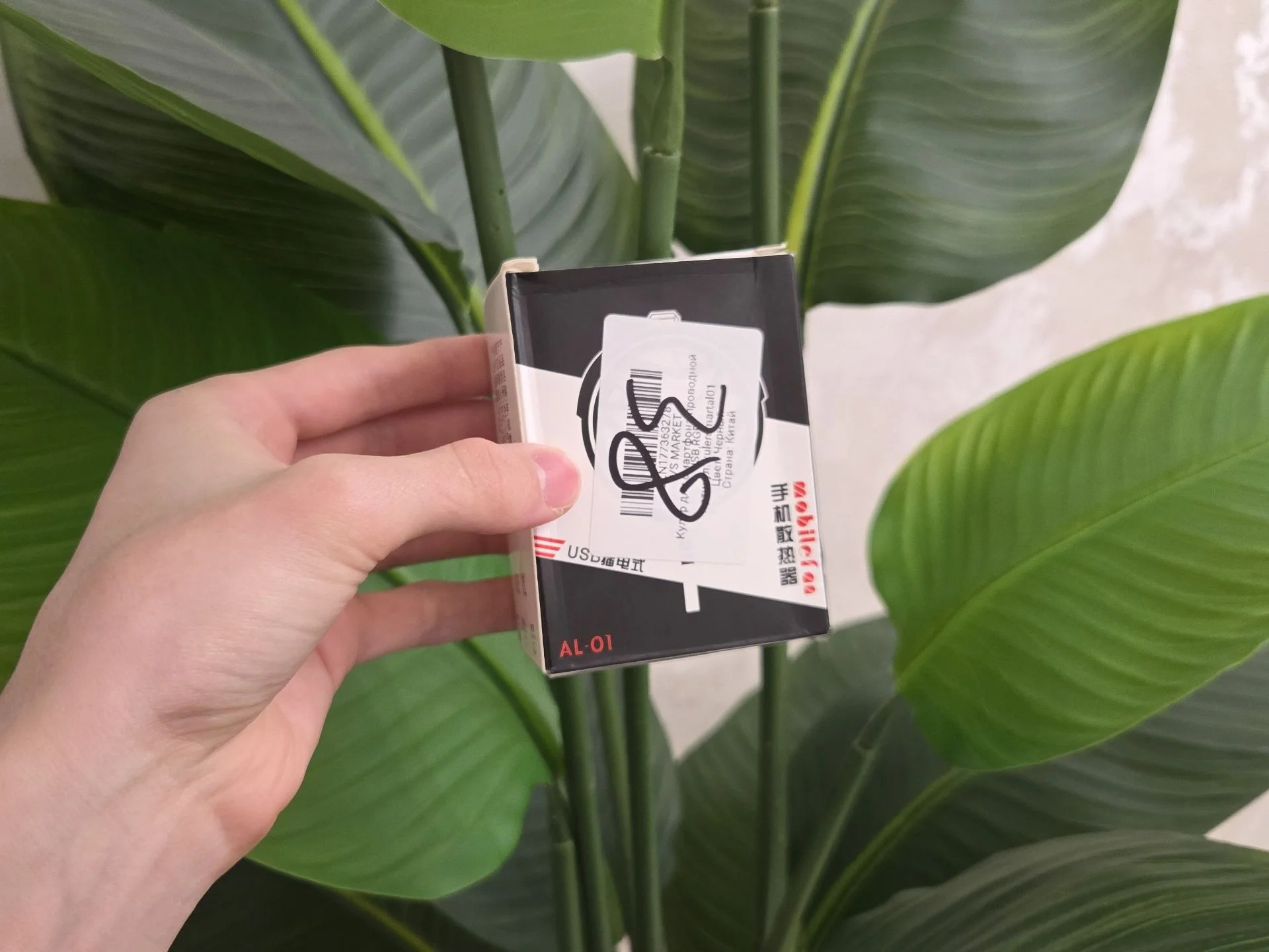 ❄️ Игровой кулер для телефона. Проводной, USB 1м - изображение 1