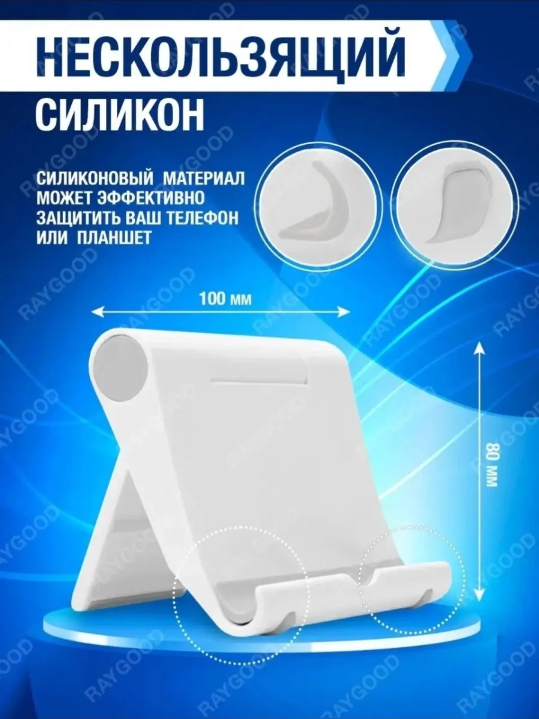 Подставка для телефона/планшета компактная складна - миниатюра 2