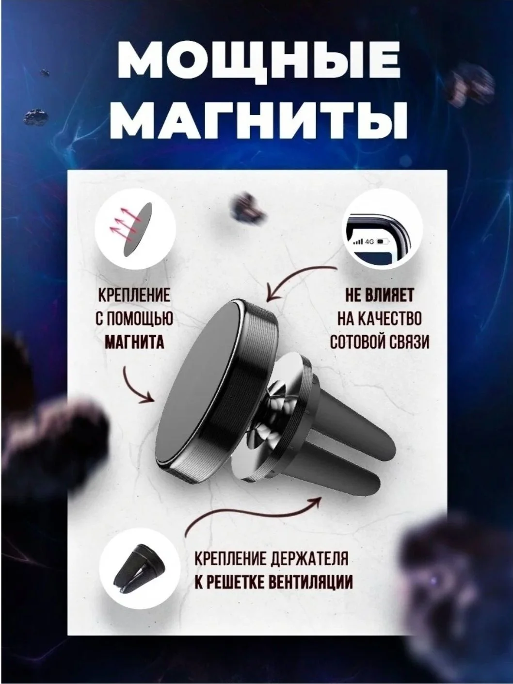 Автодержатель для телефона Beautiful dh-07 - миниатюра 2