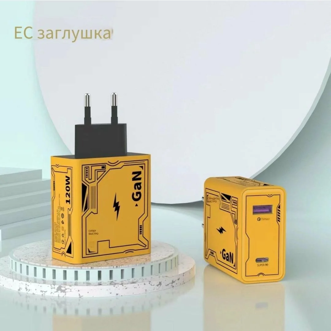 Блок питания Adapter 120 Вт на любой смартфон - миниатюра 2