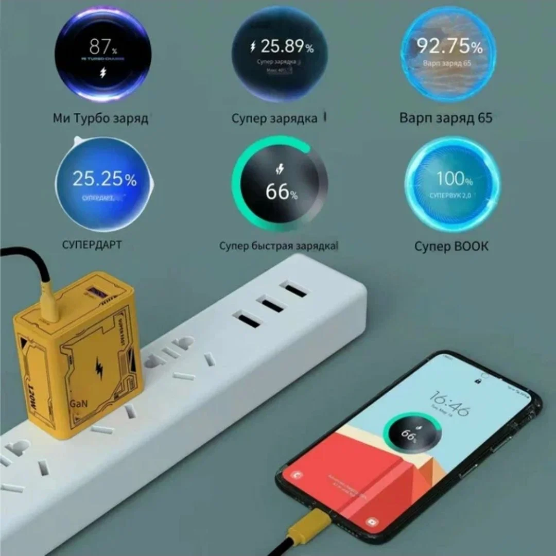 Блок питания Adapter 120 Вт на любой смартфон - миниатюра 7