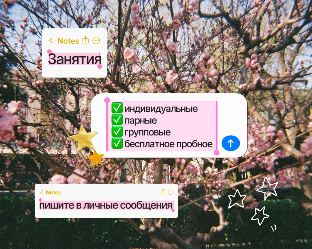 Репетитор по китайскому языку - миниатюра 4