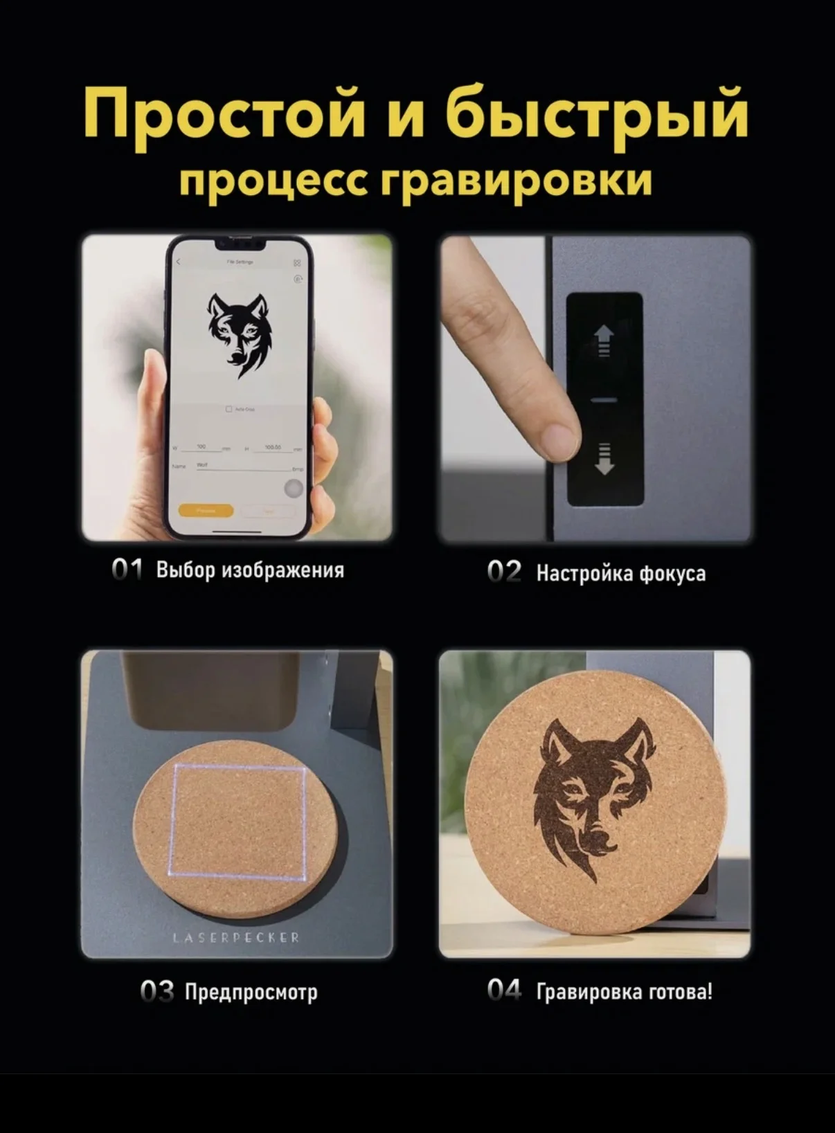 Laserpecker lp2 лазерный гравер - миниатюра 3