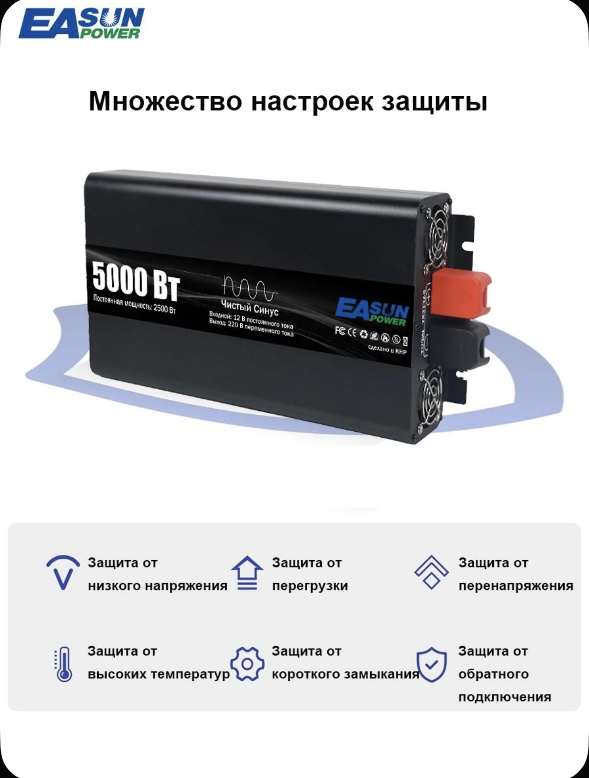 Инвертор автомобильный 12 220в 5000Вт - миниатюра 3