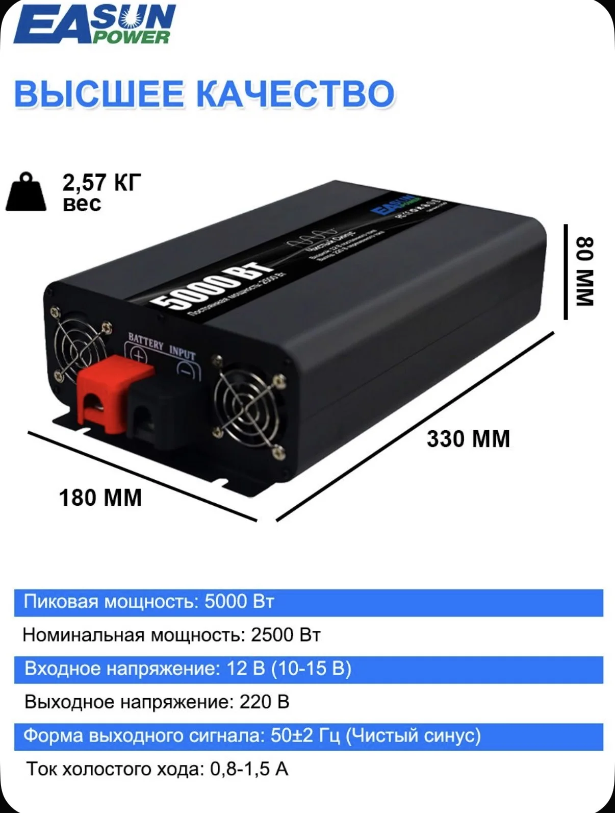 Инвертор автомобильный 12 220в 5000Вт - миниатюра 4