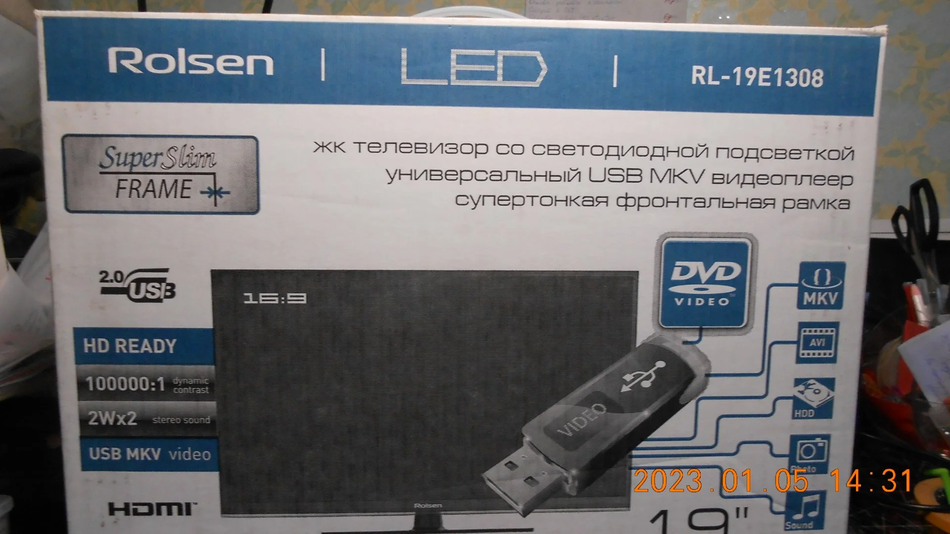 ЖК-телевизор Rolsen RL-19E1308, б/у - изображение 1