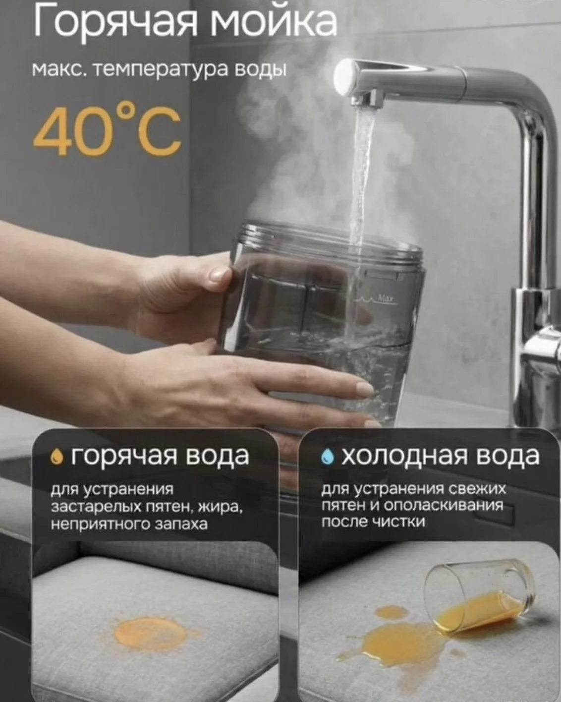Аренда моющего пылесоса +средство+фен для сушки мебели - миниатюра 3