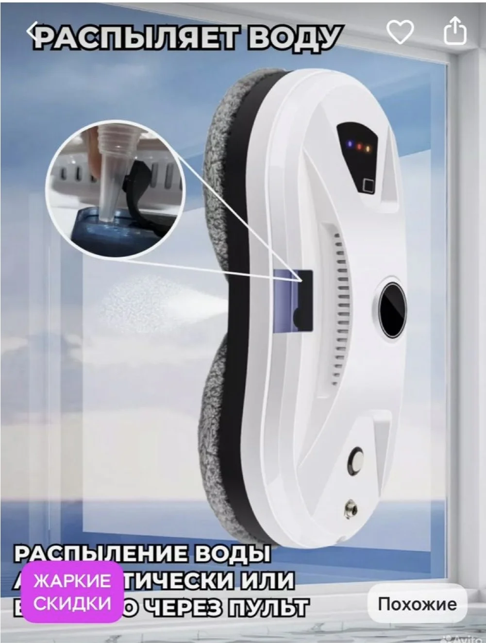Аренда робота мойщика окон - миниатюра 3