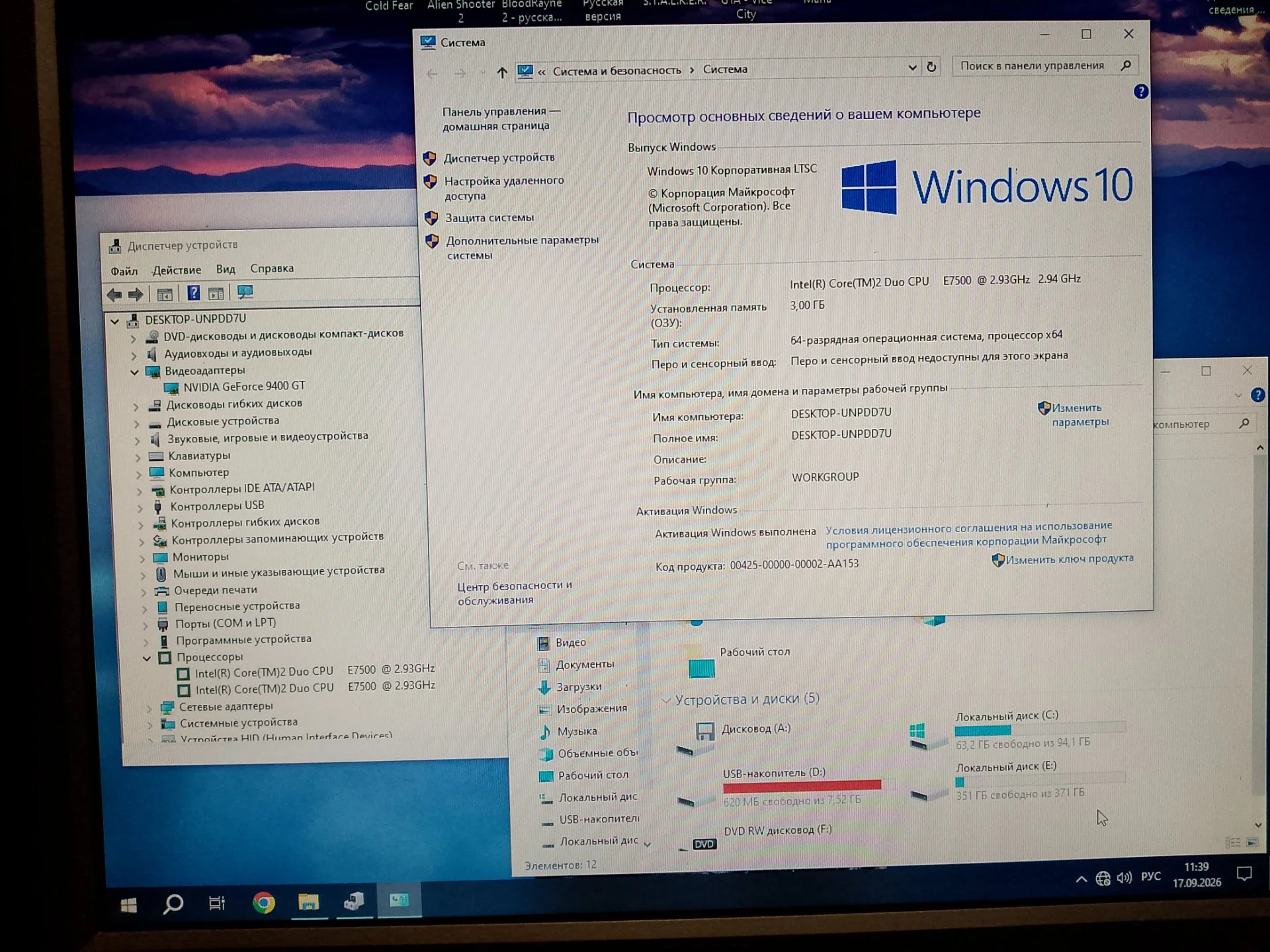 Пк с монитором для учебы, работы и лёгких игр - миниатюра 4