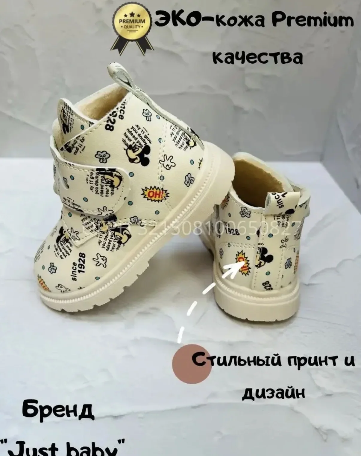 Демисезонные детские ботинки 12 см - миниатюра 5